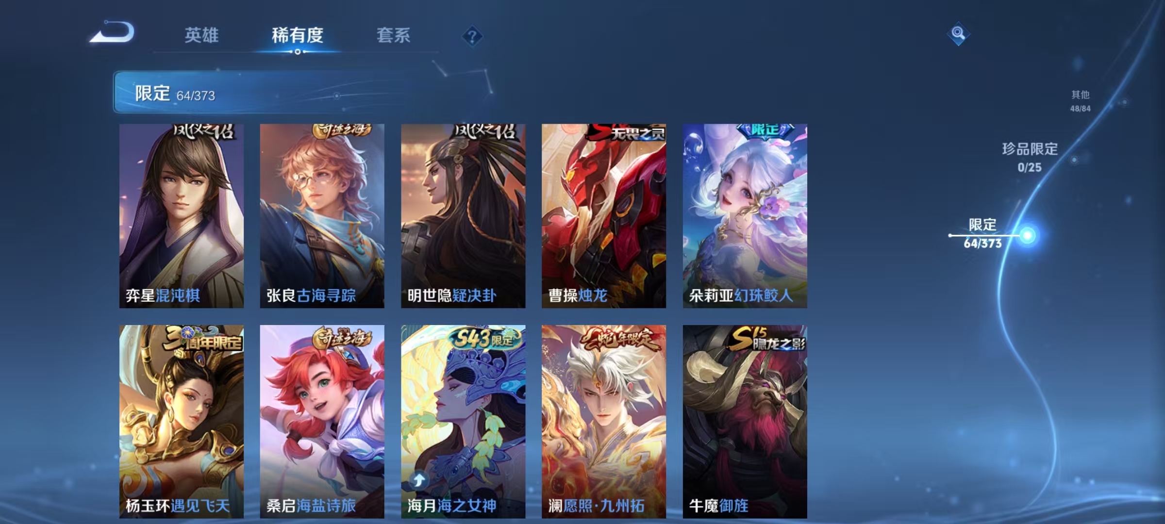 WZLX4335515王者荣耀账号详情图10