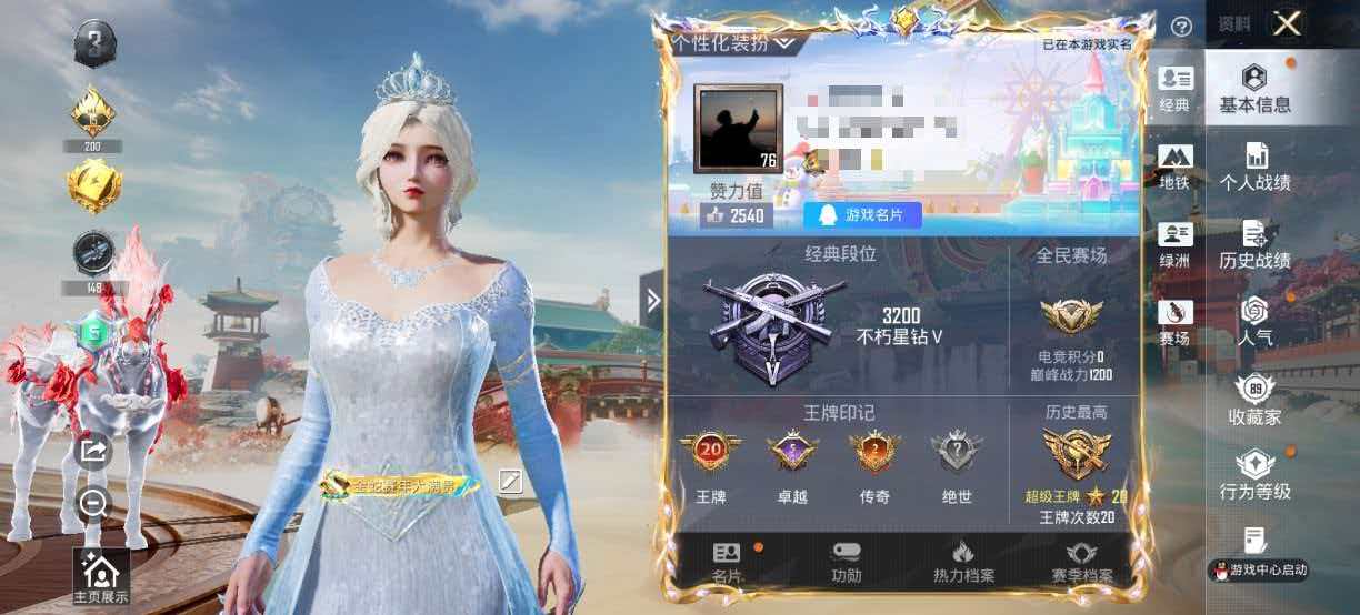 和平精英账号安卓QQ【冰雪女王 都市暗夜之虎天网金鞋15粉装17特效枪3载具 可秒换绑不用等】 安卓Q区-热力值-322套装-435枪皮 【3载具】 暮色幽蹄 黑曜夜骑 保时捷Panamera(梦幻青)【6稀有】 Mar