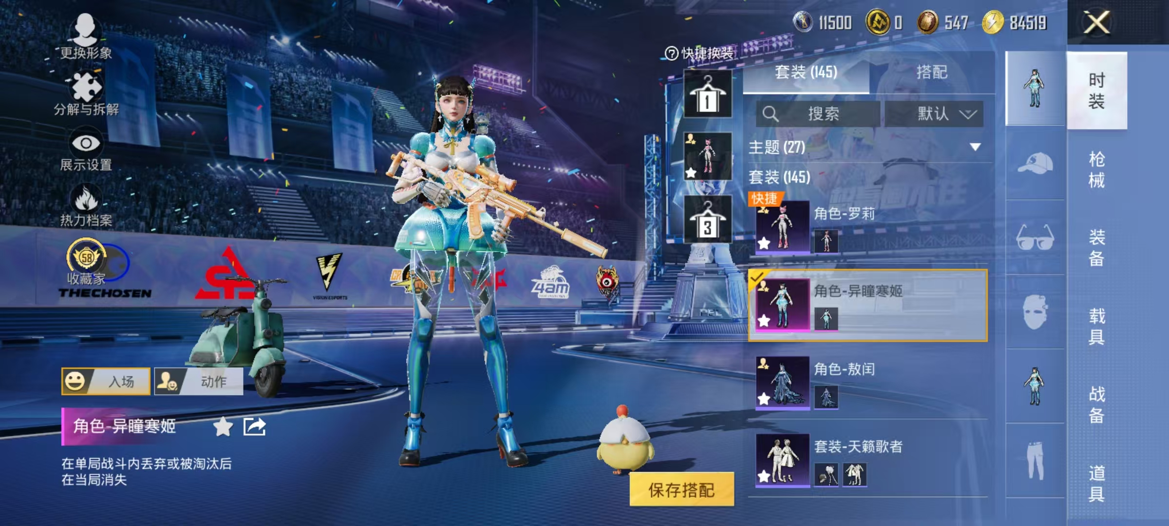 HPLX4197305和平精英账号详情图11