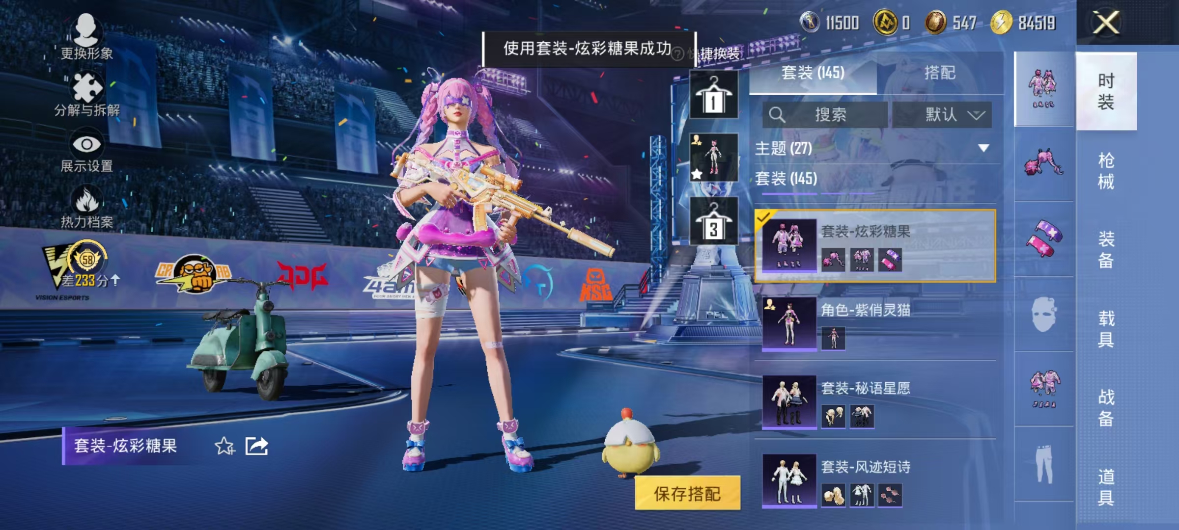HPLX4197305和平精英账号详情图14