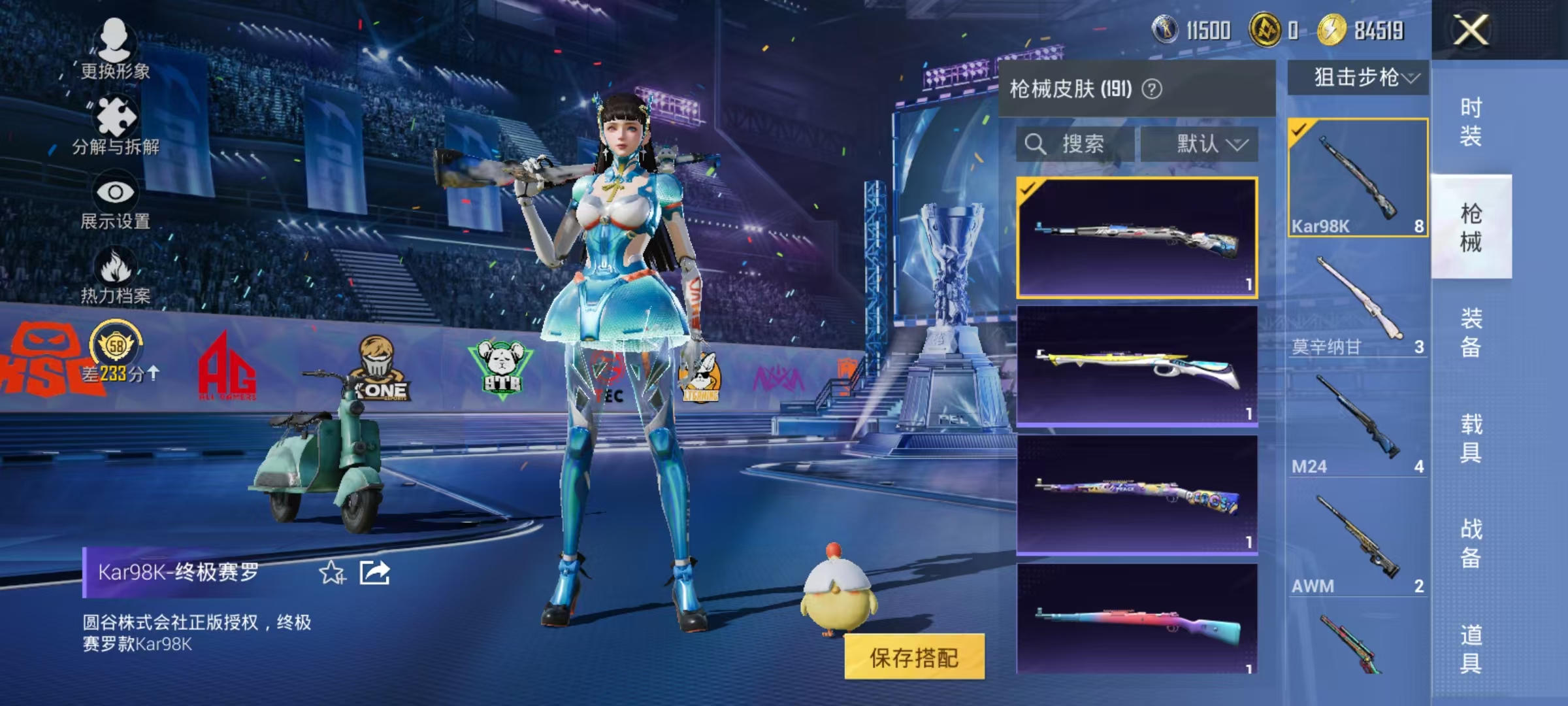 HPLX4197305和平精英账号详情图16