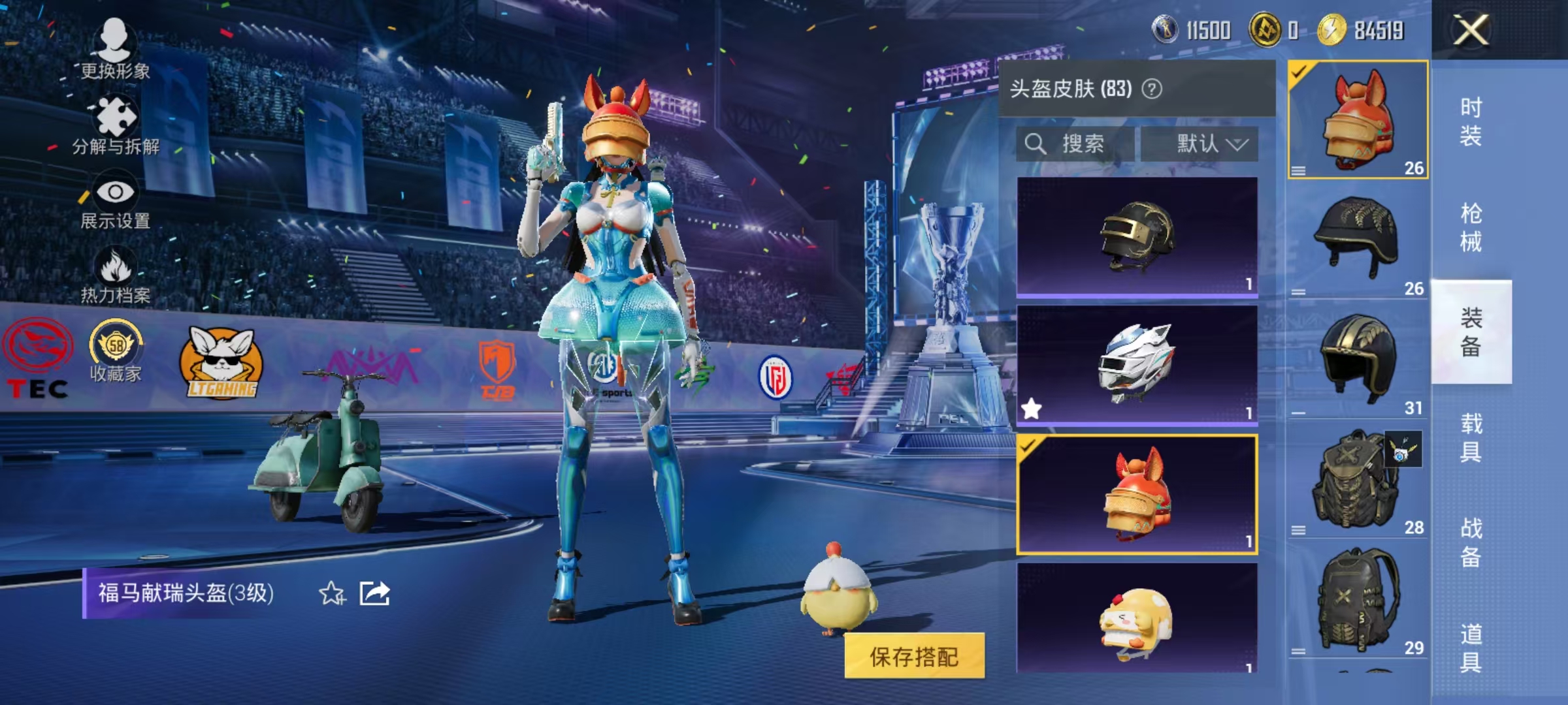 HPLX4197305和平精英账号详情图20