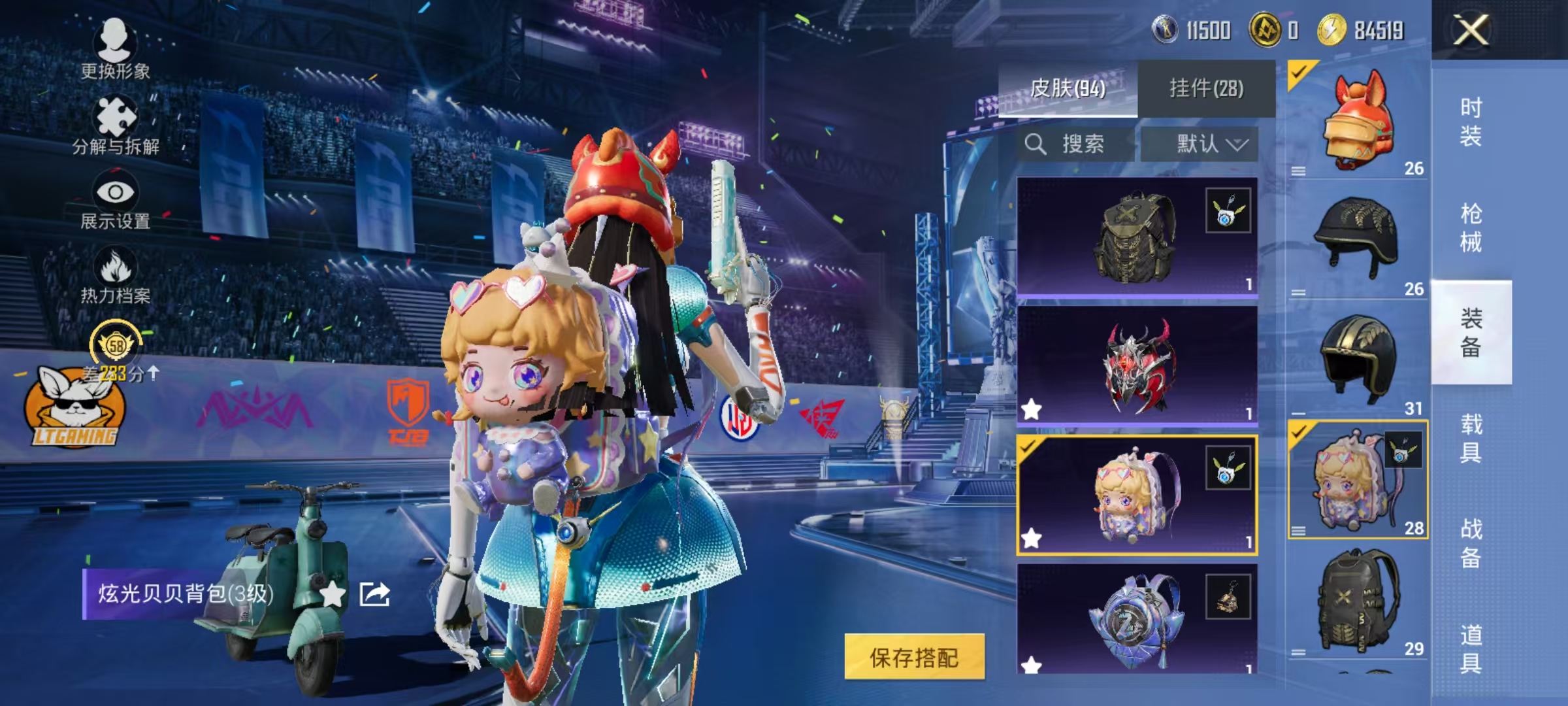 HPLX4197305和平精英账号详情图21