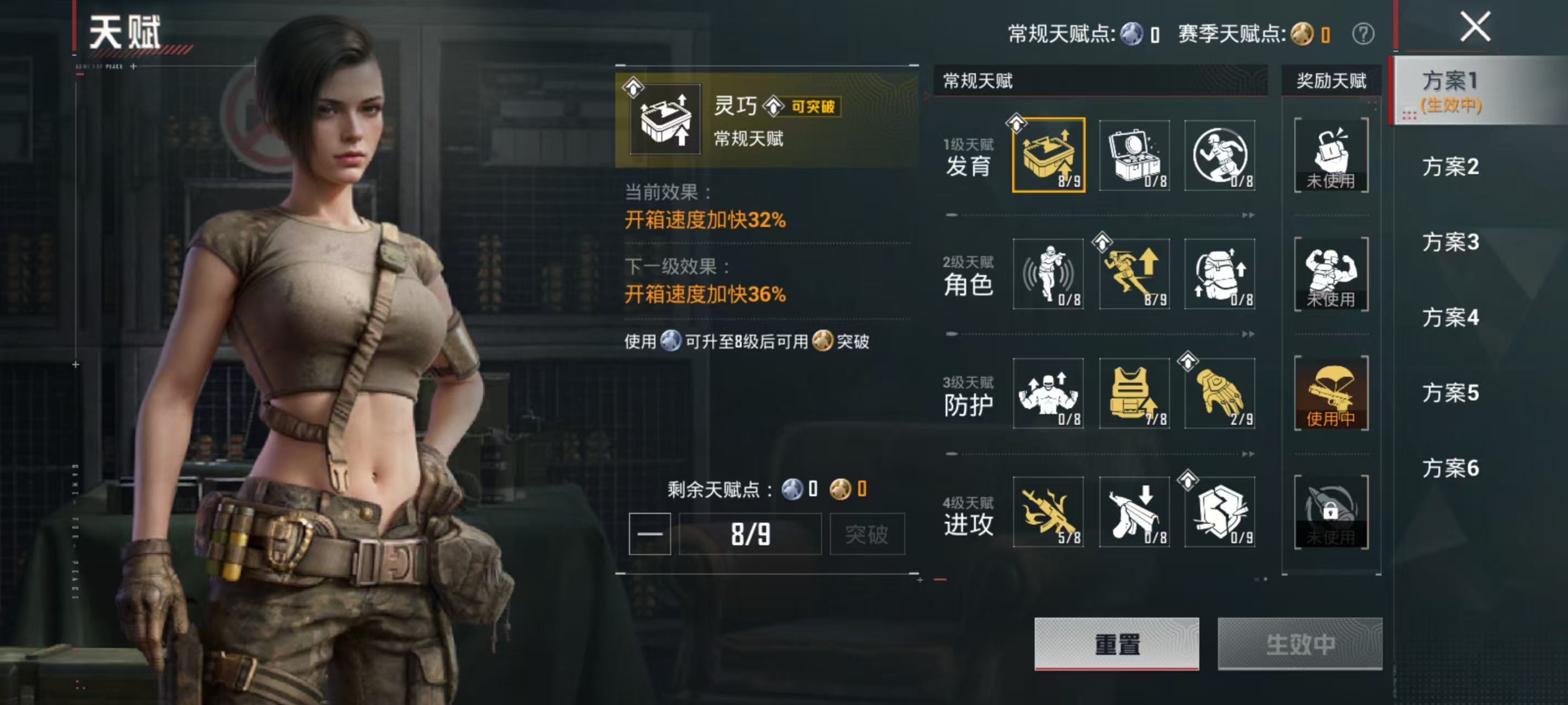 HPLX4197303和平精英账号详情图4