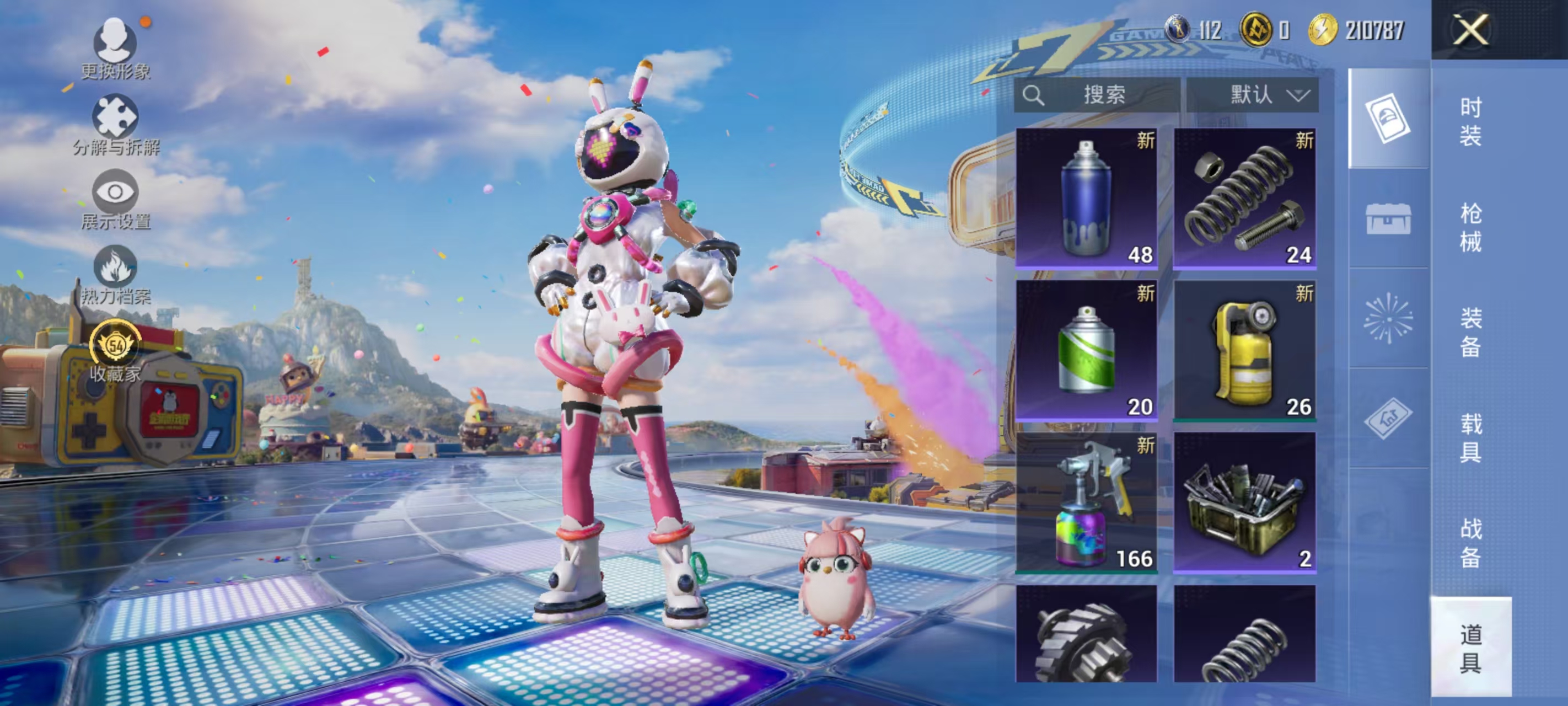 HPLX4197303和平精英账号详情图29