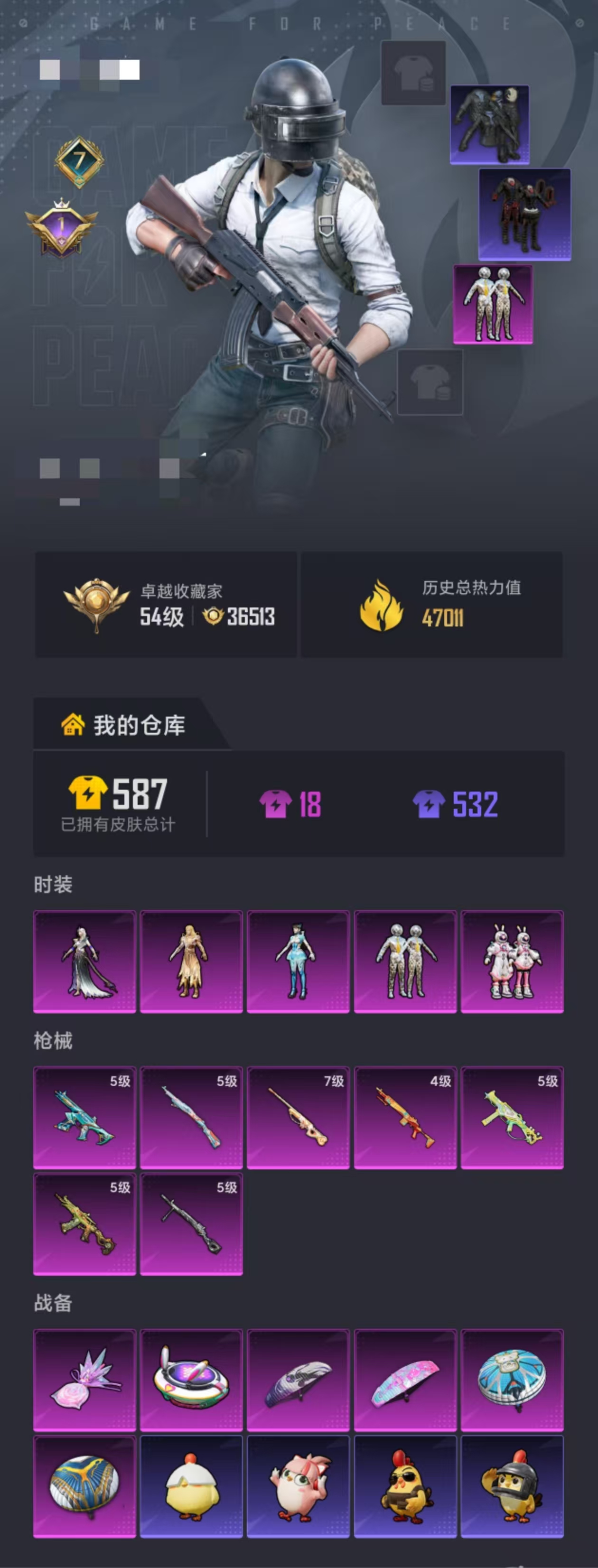 HPLX4197303和平精英账号详情图35