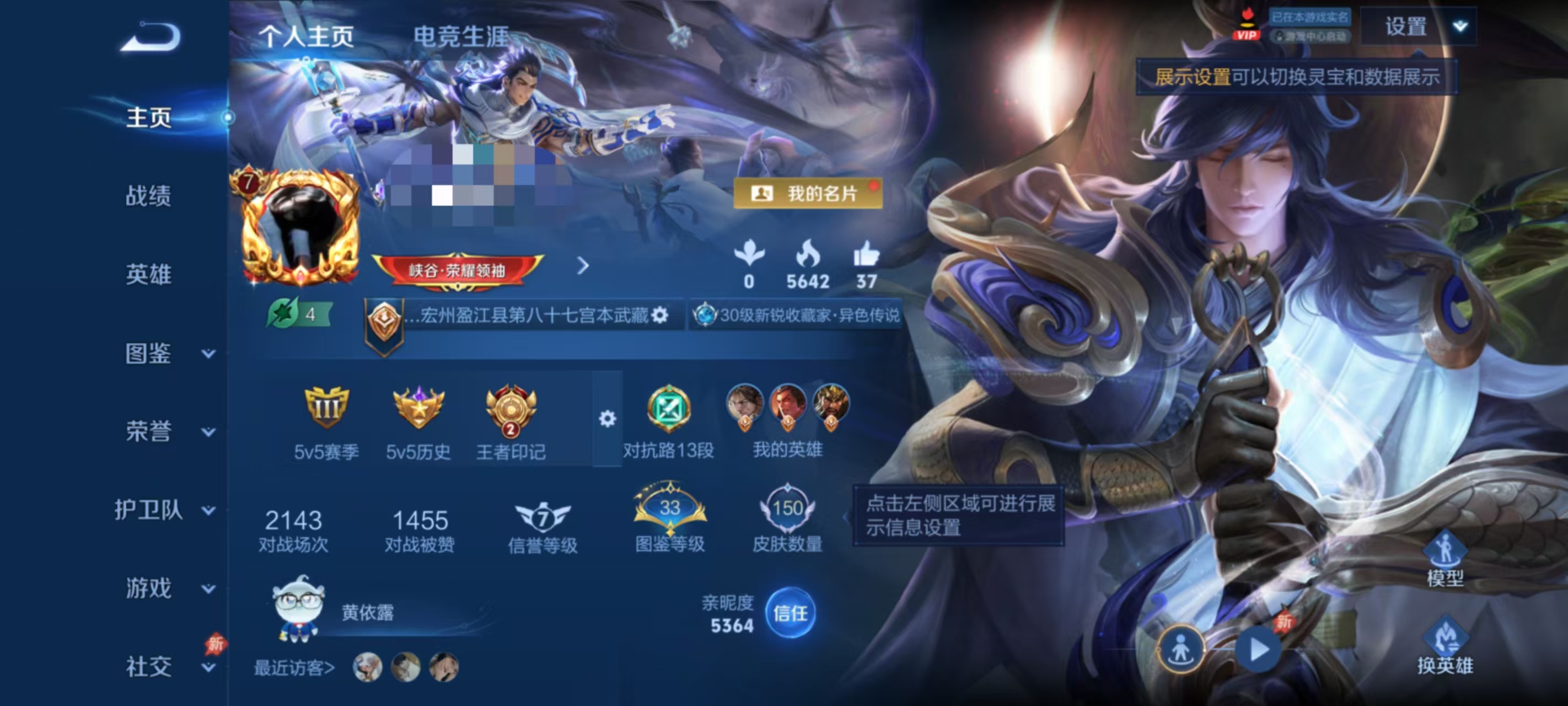 HPLX4197303和平精英账号详情图36