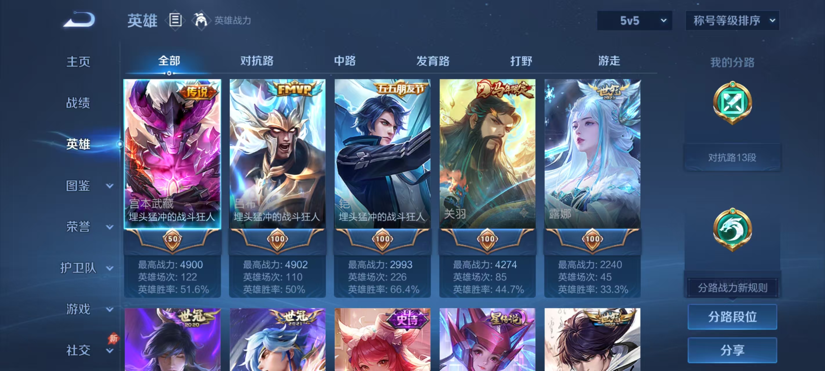 HPLX4197303和平精英账号详情图37