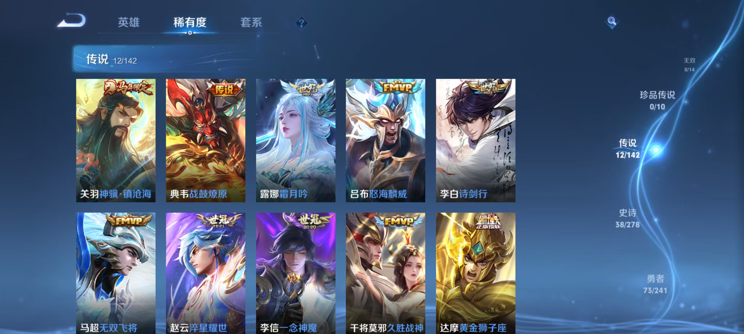 HPLX4197303和平精英账号详情图40