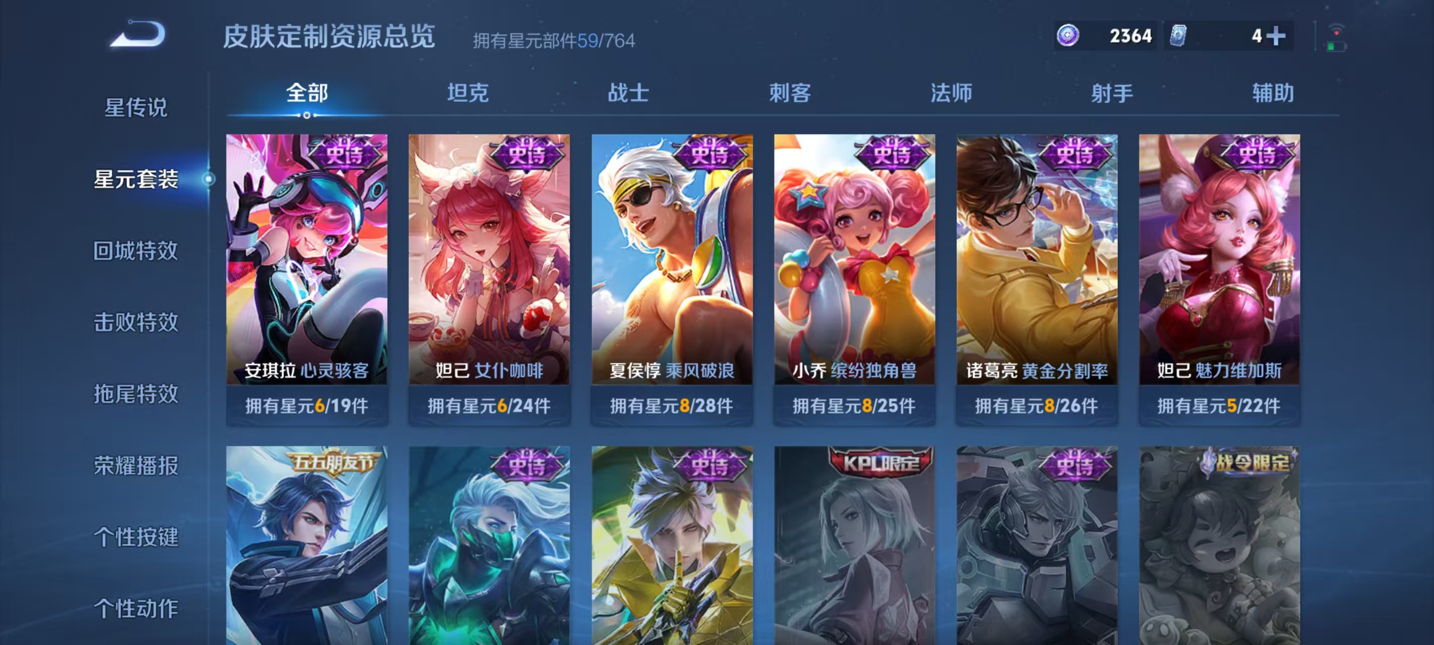 HPLX4197303和平精英账号详情图47