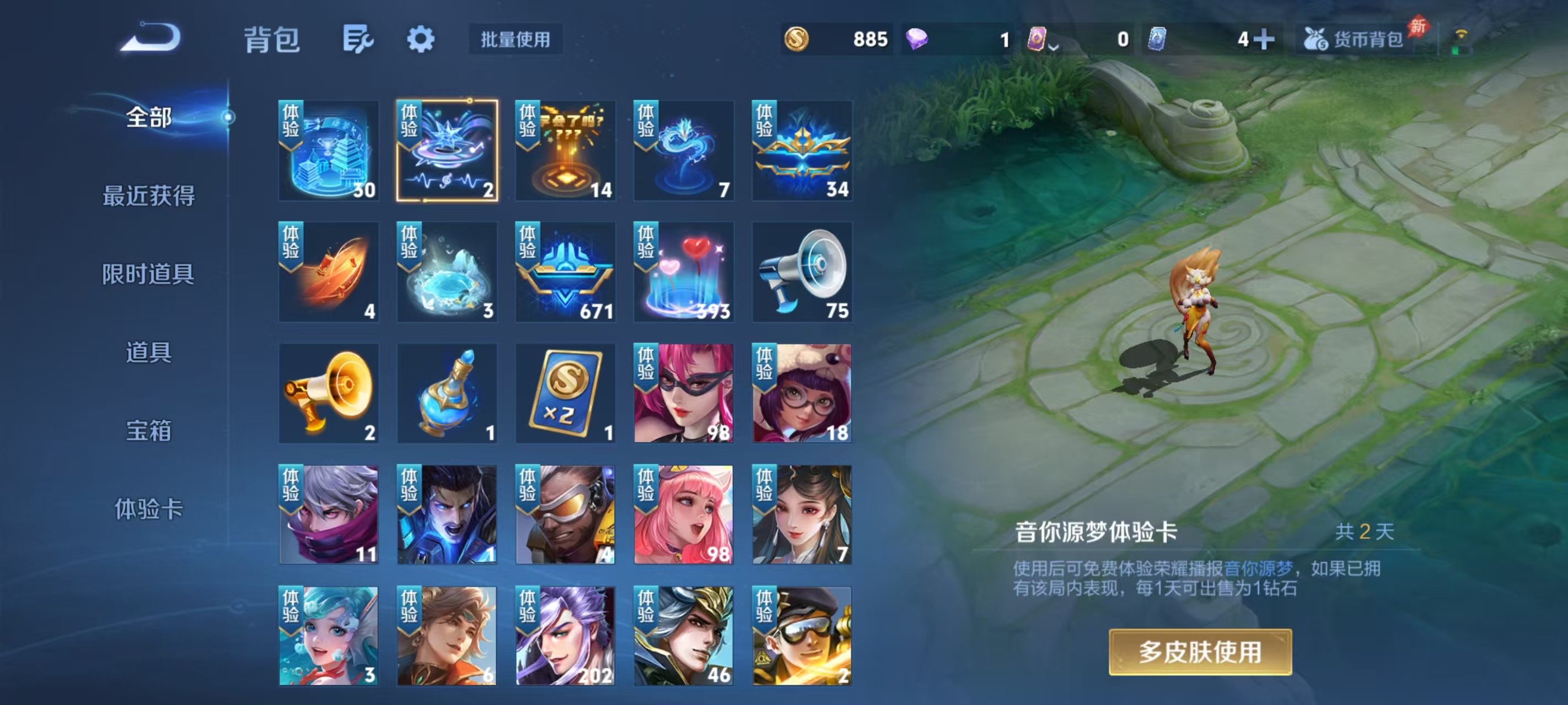 HPLX4197303和平精英账号详情图51