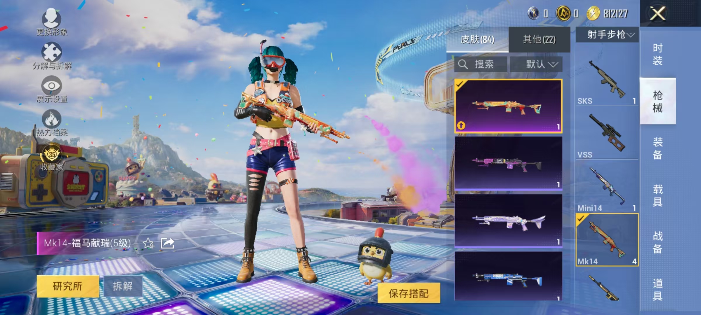 大图