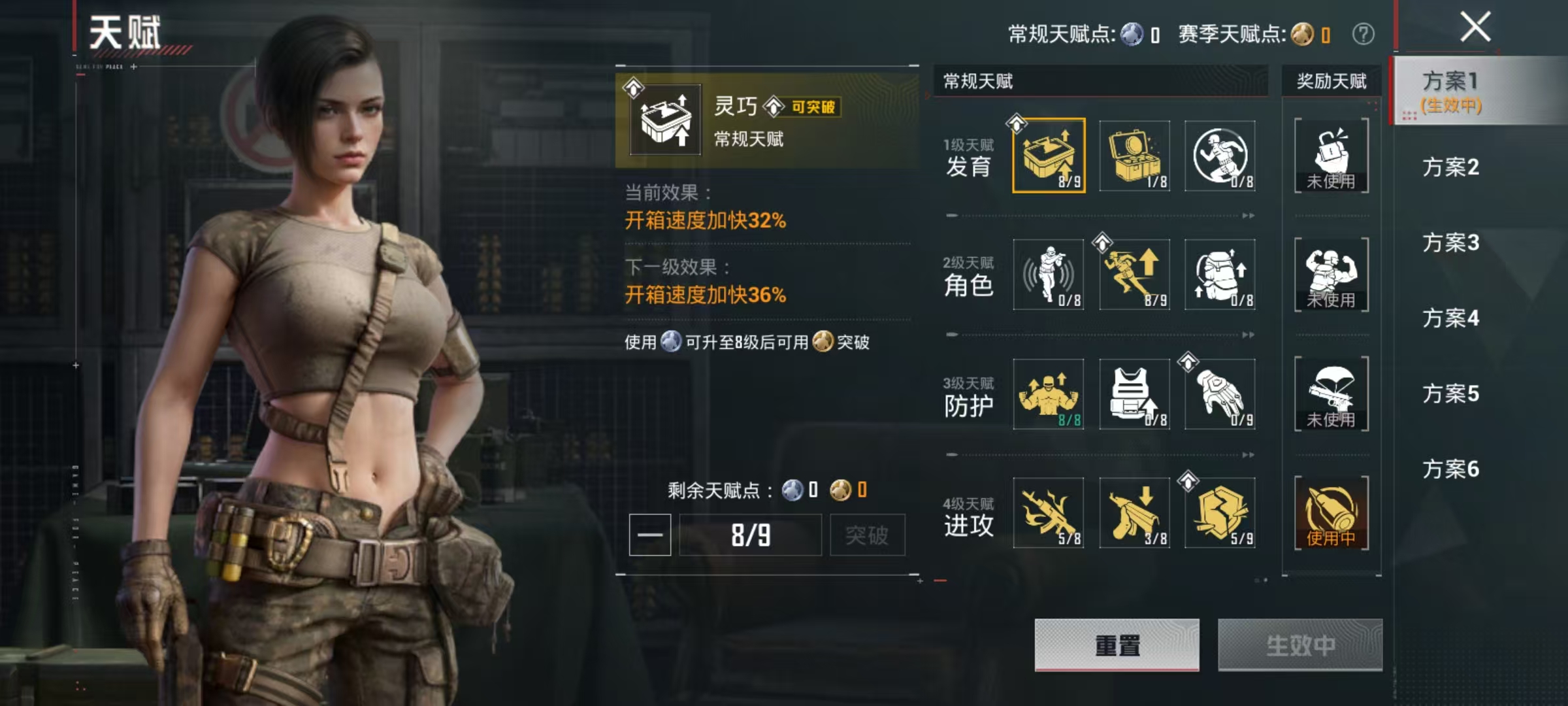 HPLX4197312和平精英账号详情图3 HPLX4197312和平精英账号详情图3