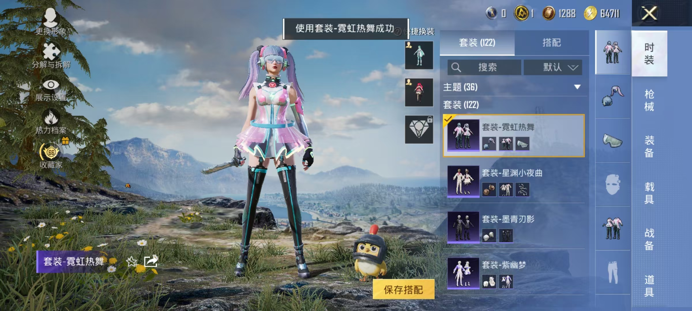 HPLX4197312和平精英账号详情图16 HPLX4197312和平精英账号详情图16