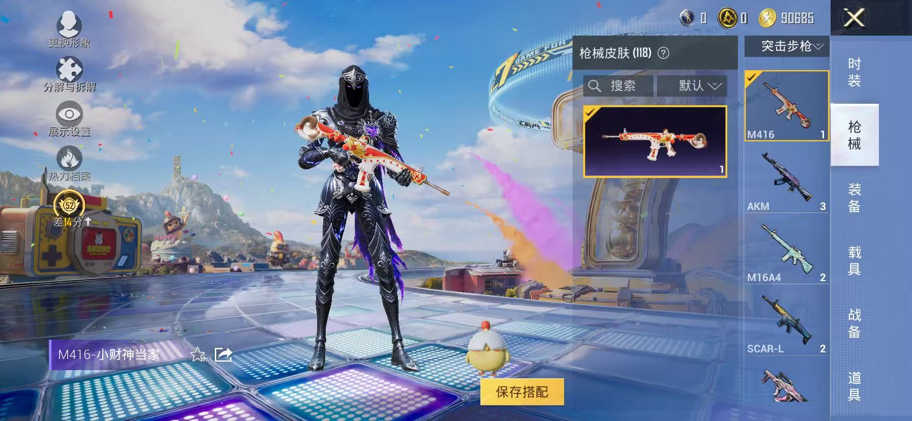 HPLX4197310和平精英账号详情图27