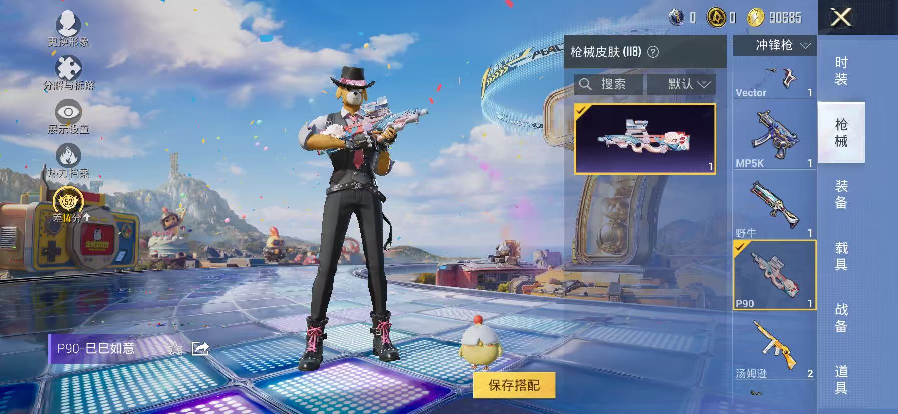 HPLX4197310和平精英账号详情图32