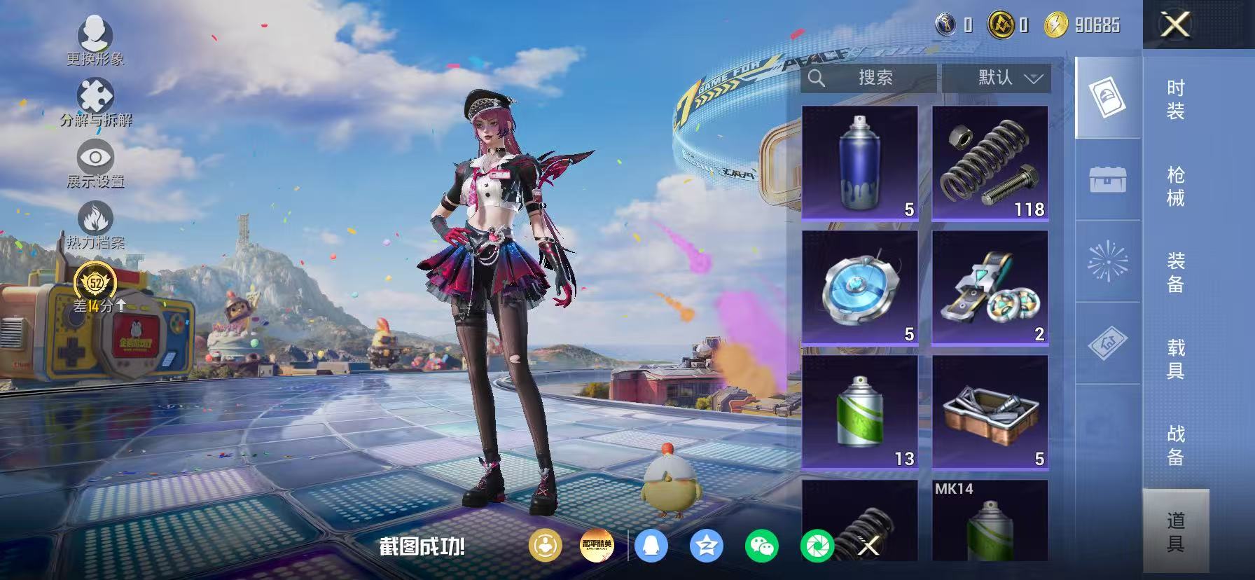 HPLX4197310和平精英账号详情图37