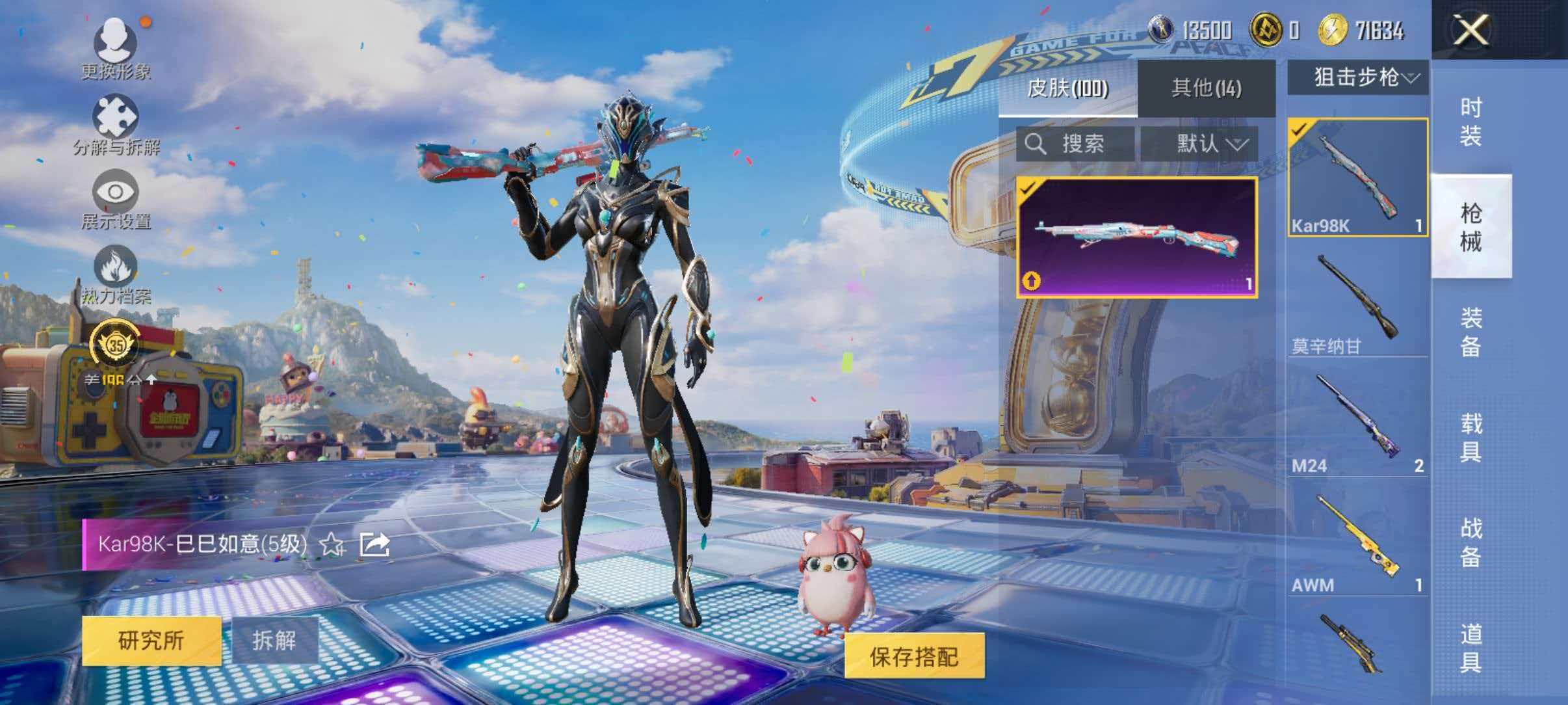 大图