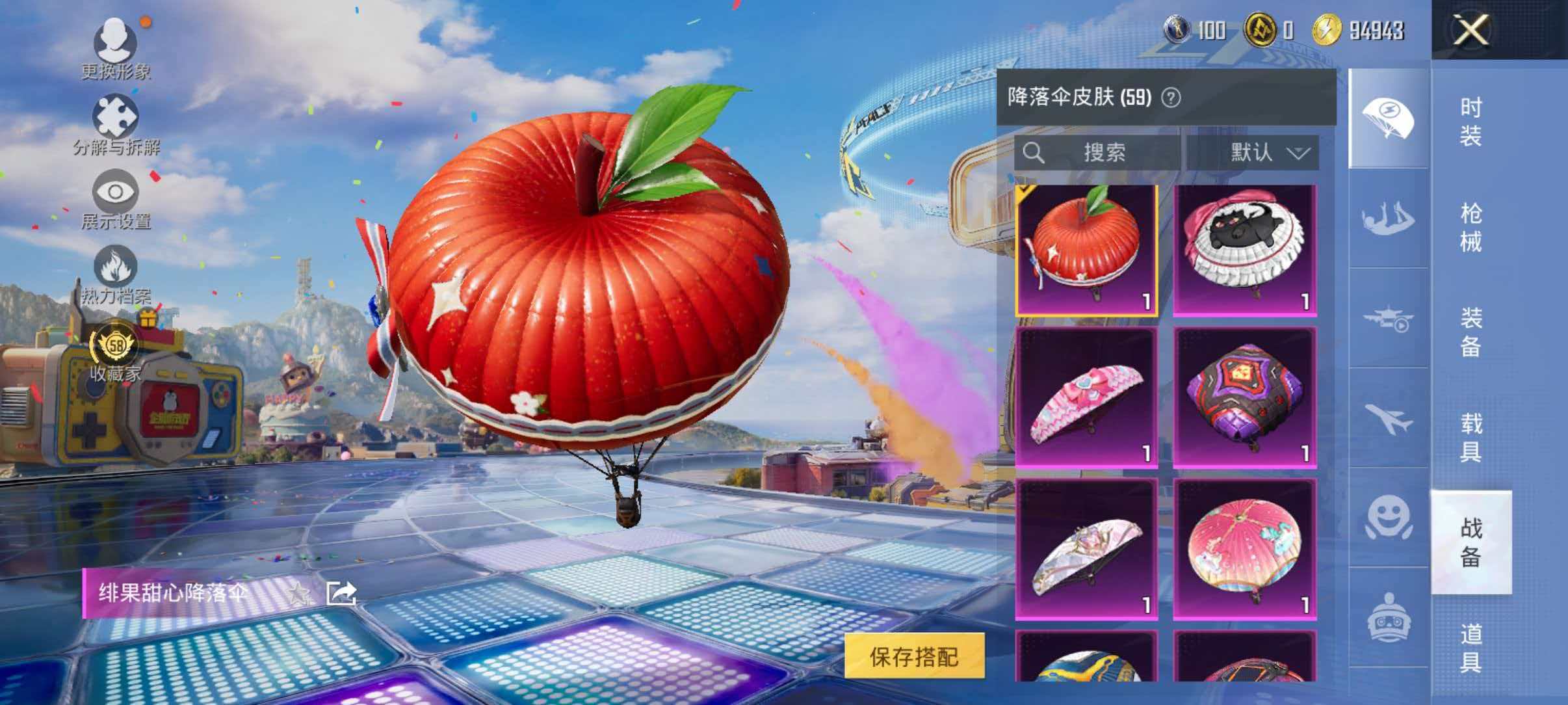 HPLX4197317和平精英账号详情图11