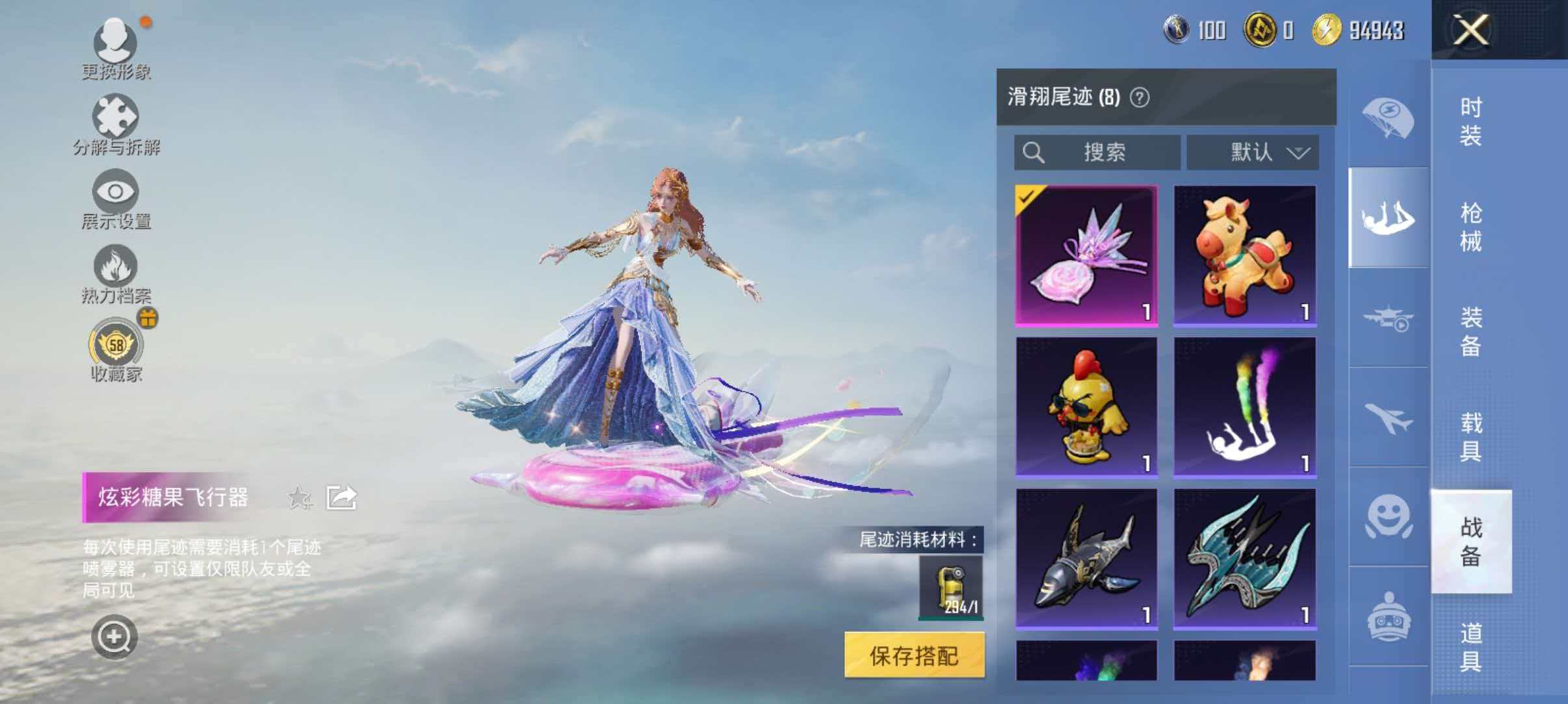 HPLX4197317和平精英账号详情图12