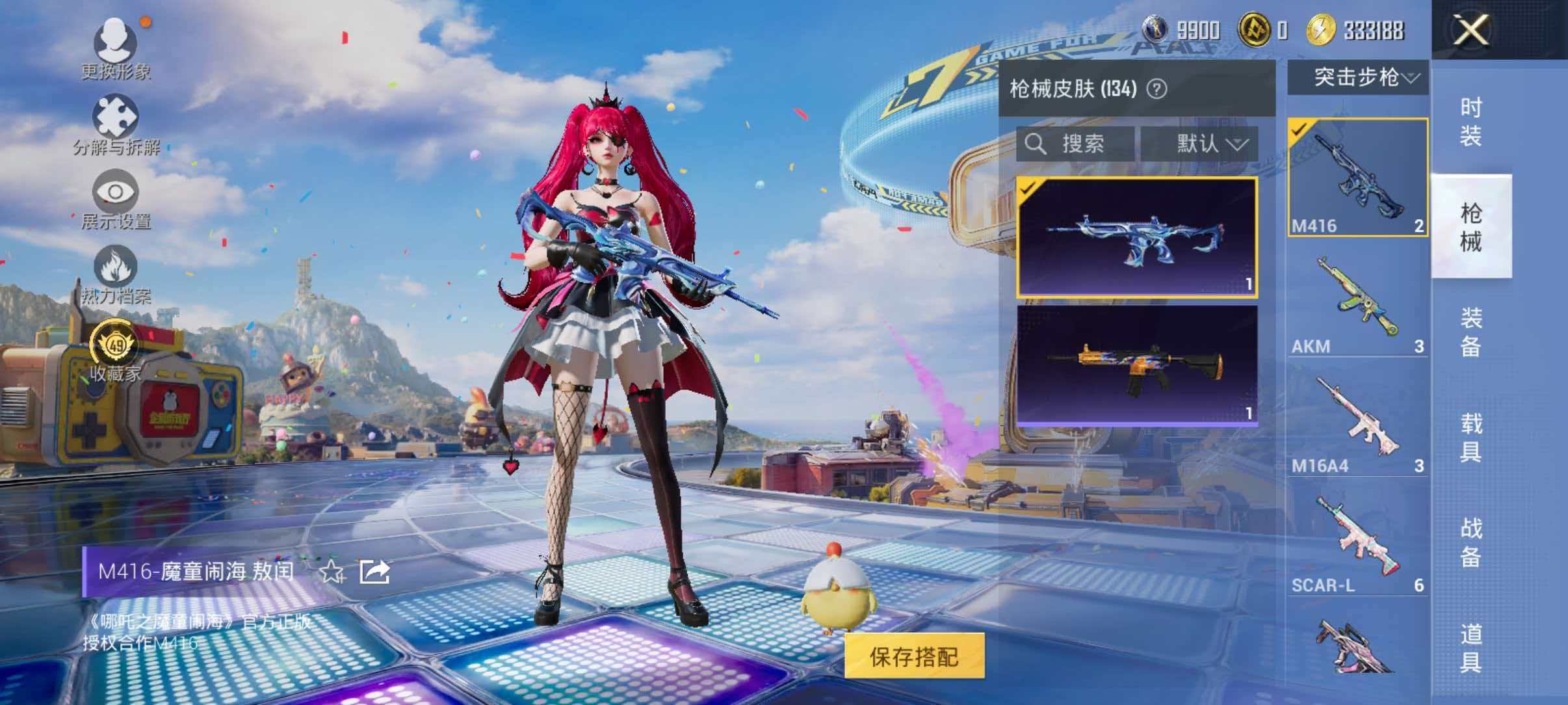 大图