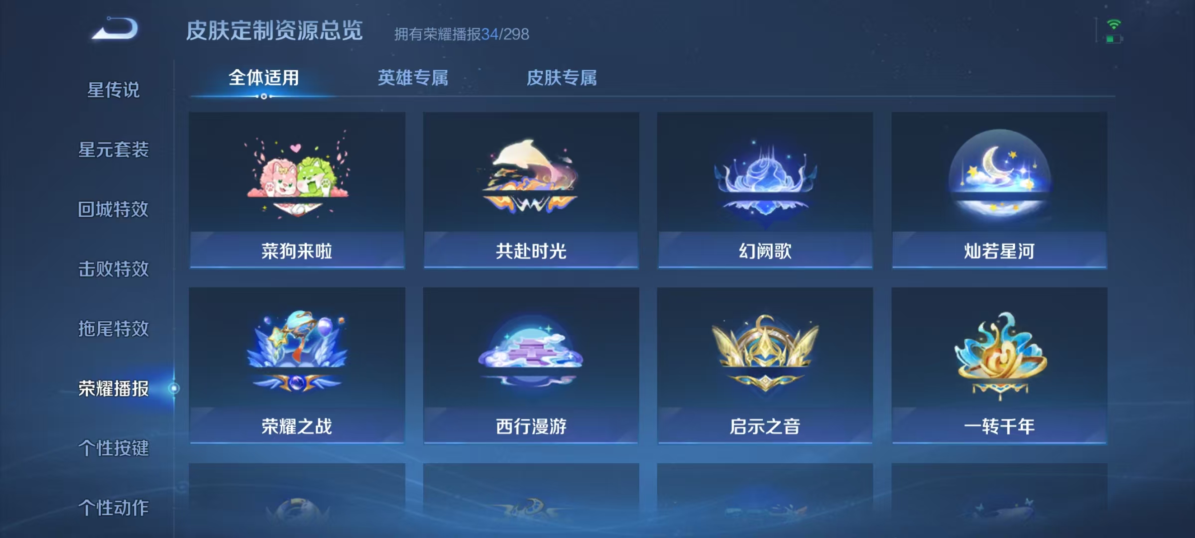 WZLX4340572王者荣耀账号详情图15