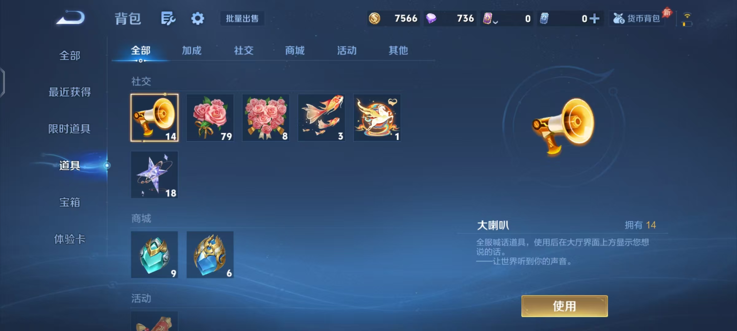 WZLX4340575王者荣耀账号详情图19