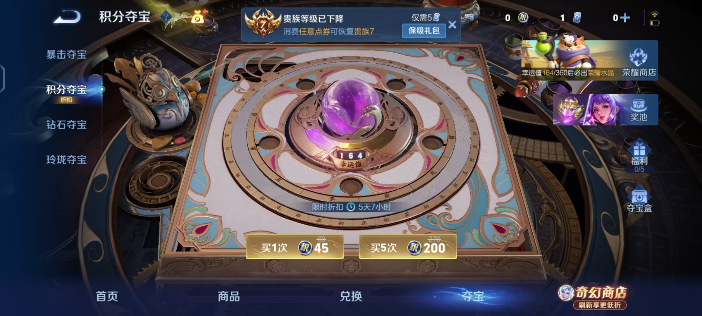WZLX4340575王者荣耀账号详情图18