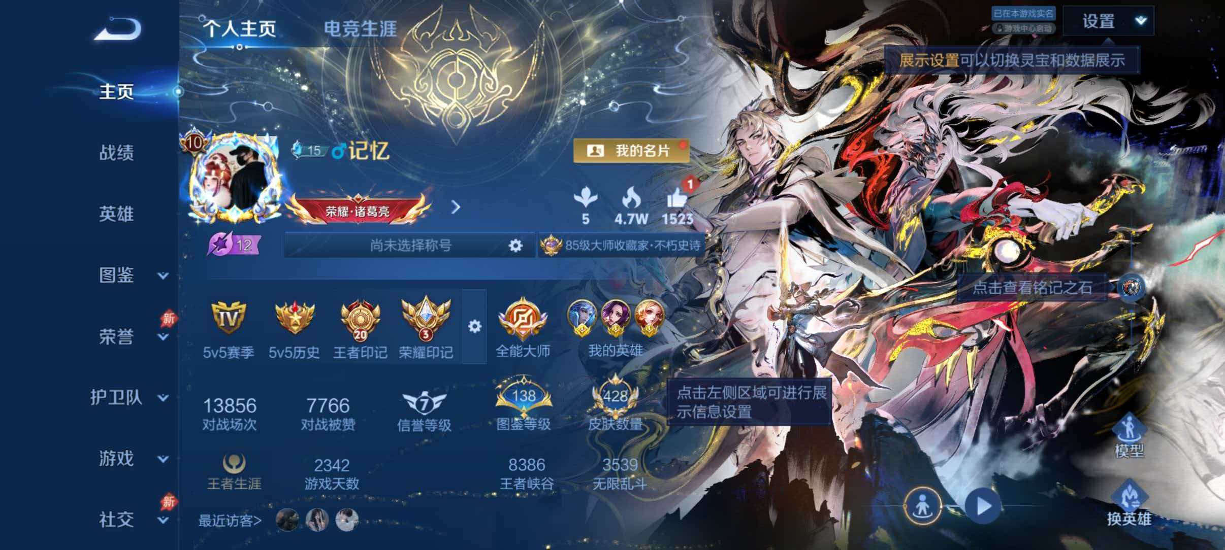 王者荣耀账号安卓QQ【V10 428皮肤19水晶1无双8星元2珍品61传说4天幕 可秒换绑】安卓QQ-129英雄-428皮肤【19水晶】  武则天 颠倒童话·魔镜 弑枪猎影 拾光映像 赤影疾锋 神鉴启示录 幻阙歌 九霄神