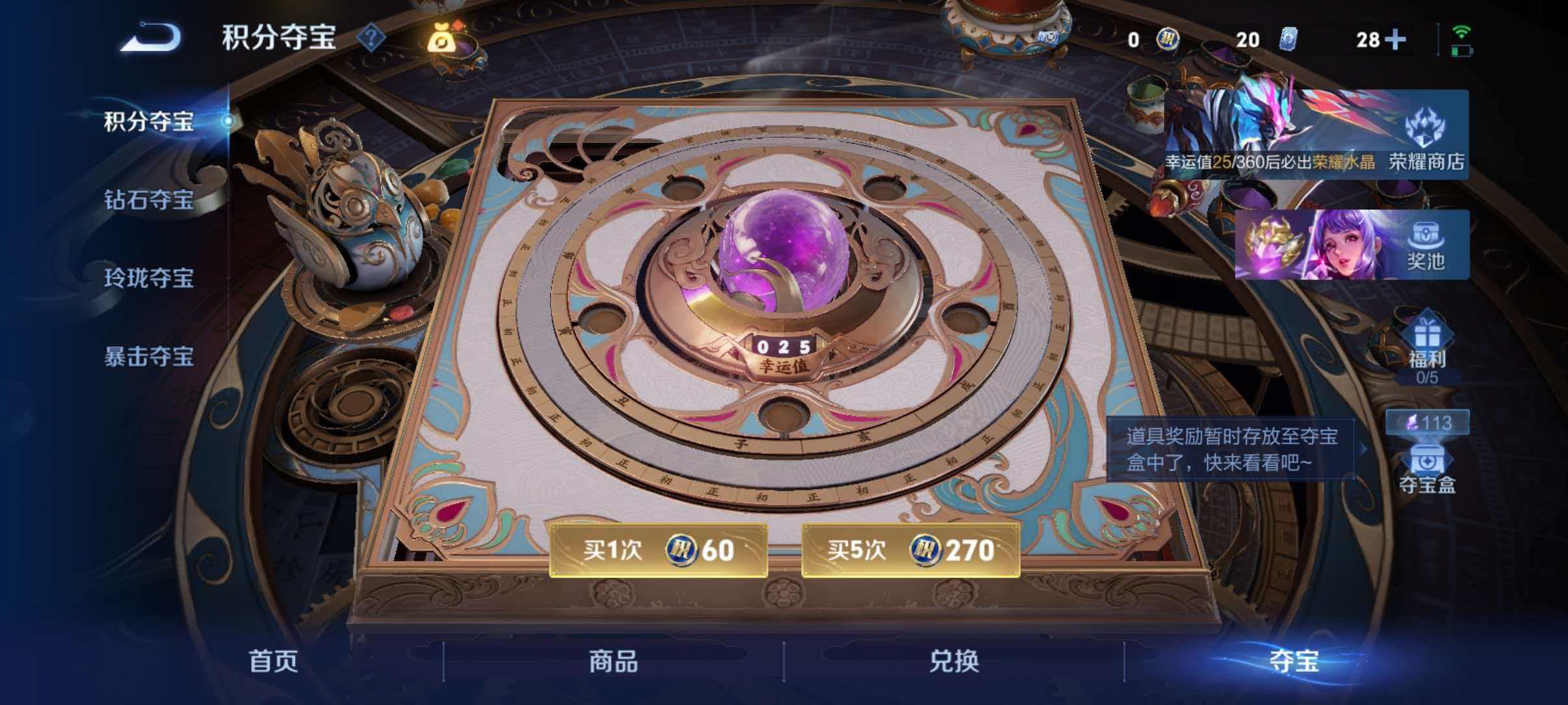 WZLX4340597王者荣耀账号详情图43