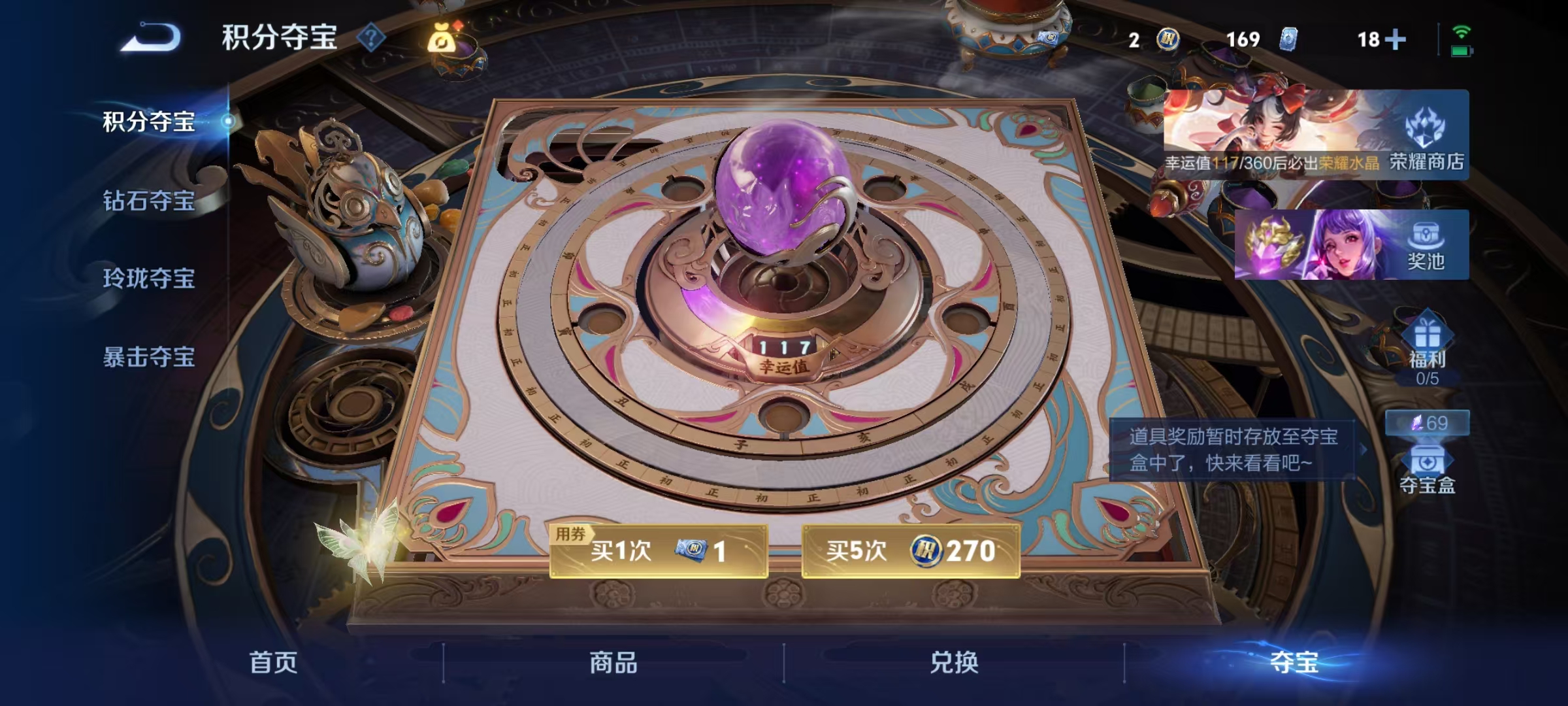 WZLX4341571王者荣耀账号详情图34