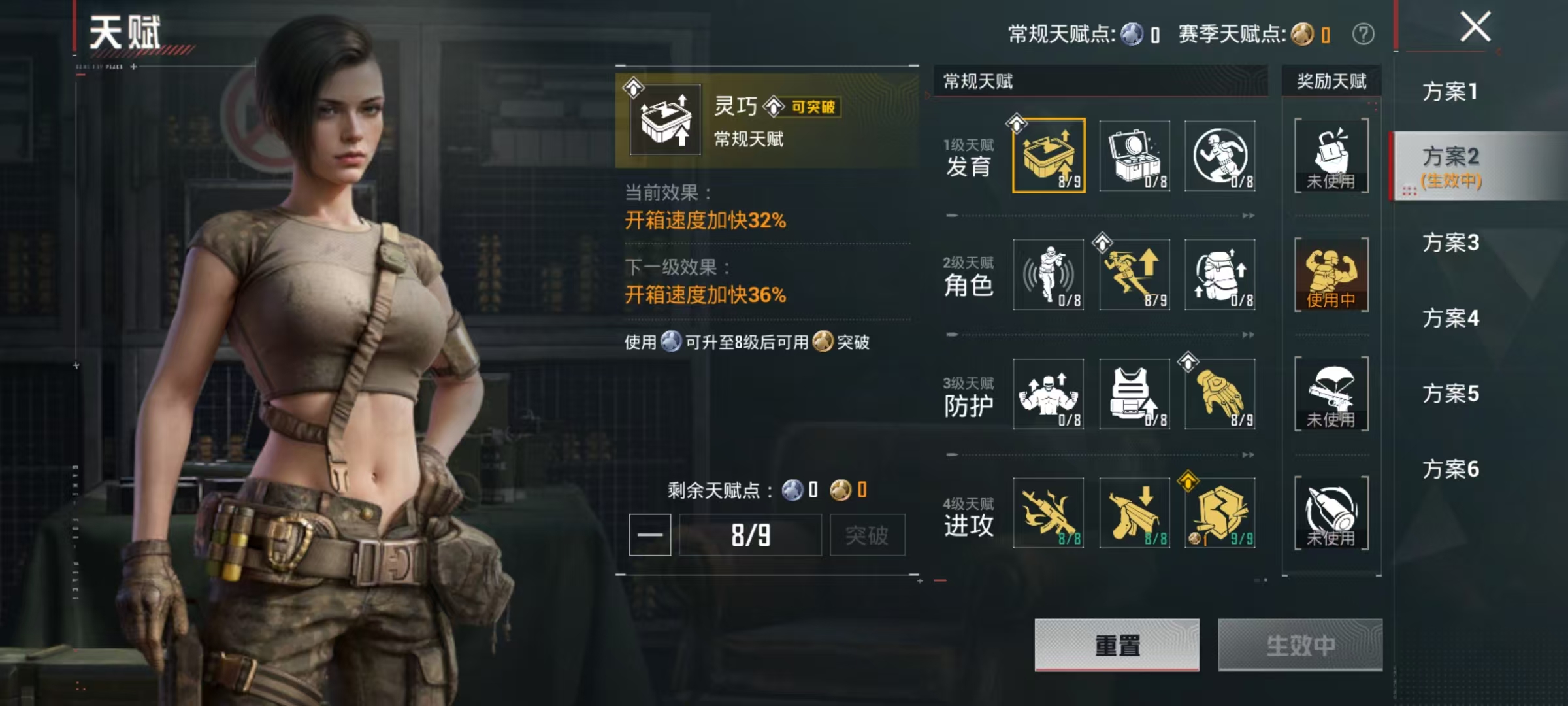 HPLX4198104和平精英账号详情图5