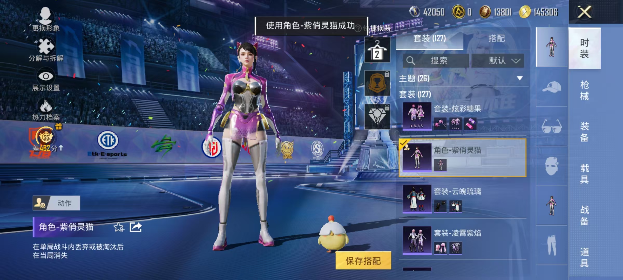 HPLX4198104和平精英账号详情图18