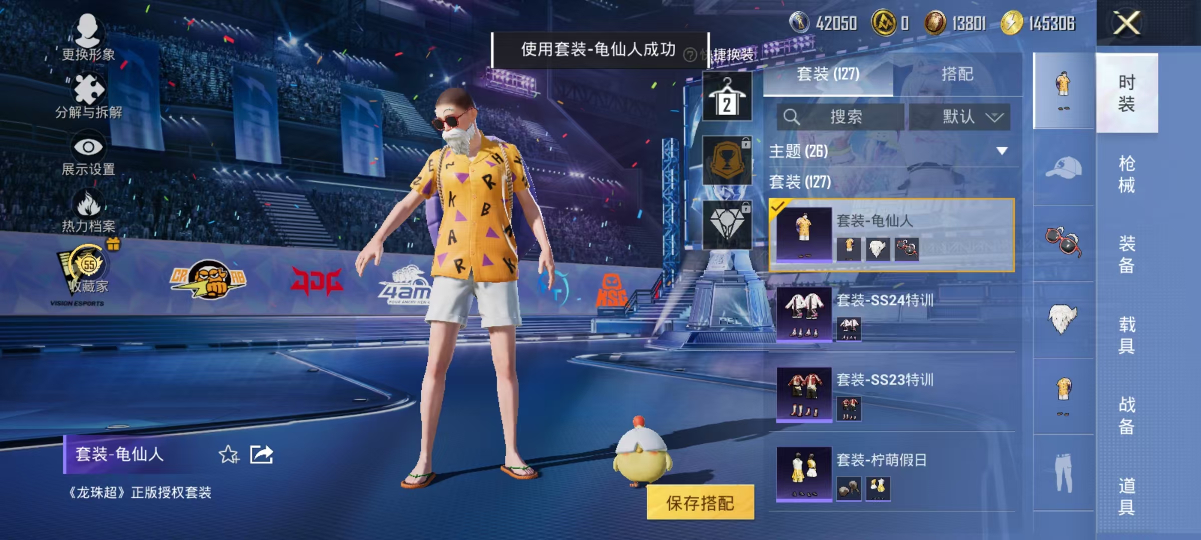 HPLX4198104和平精英账号详情图20