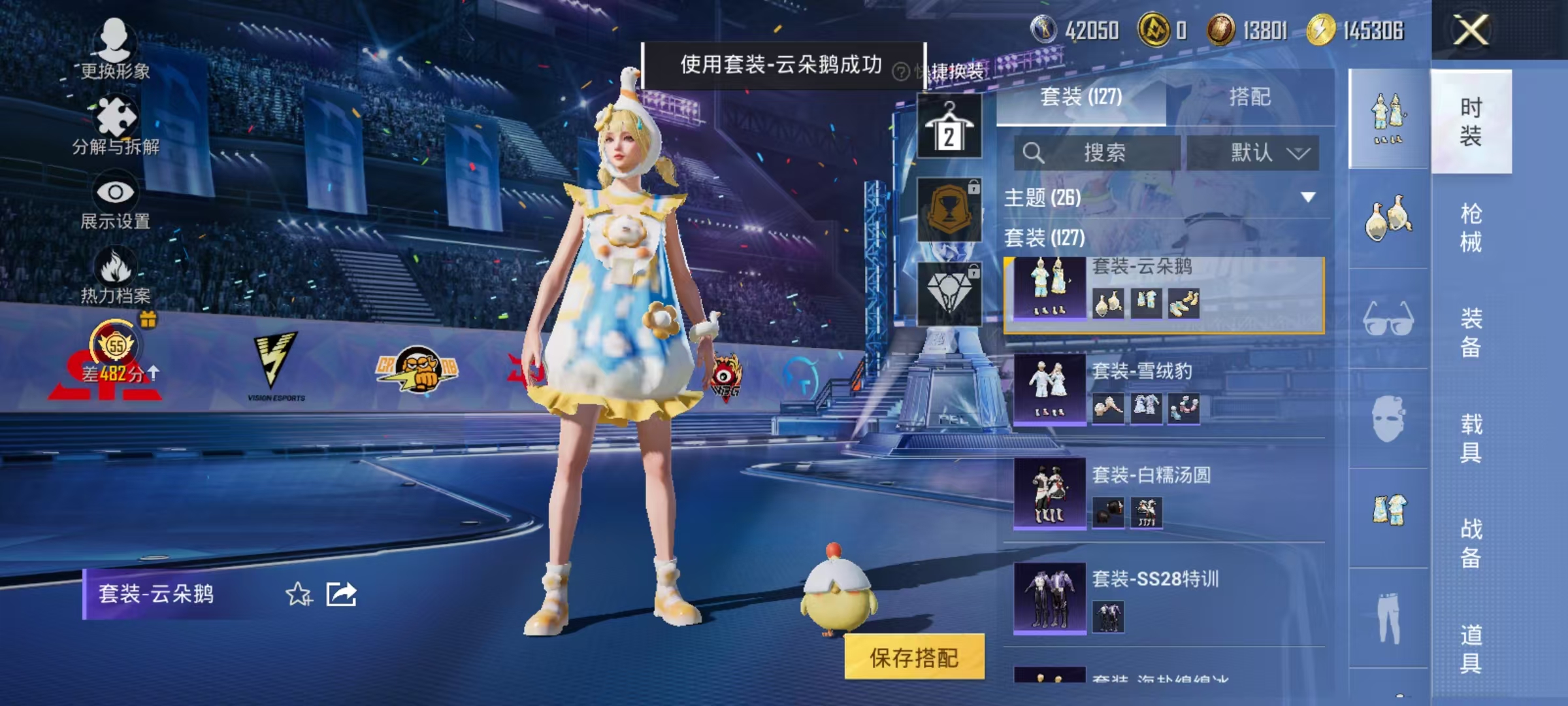 HPLX4198104和平精英账号详情图19