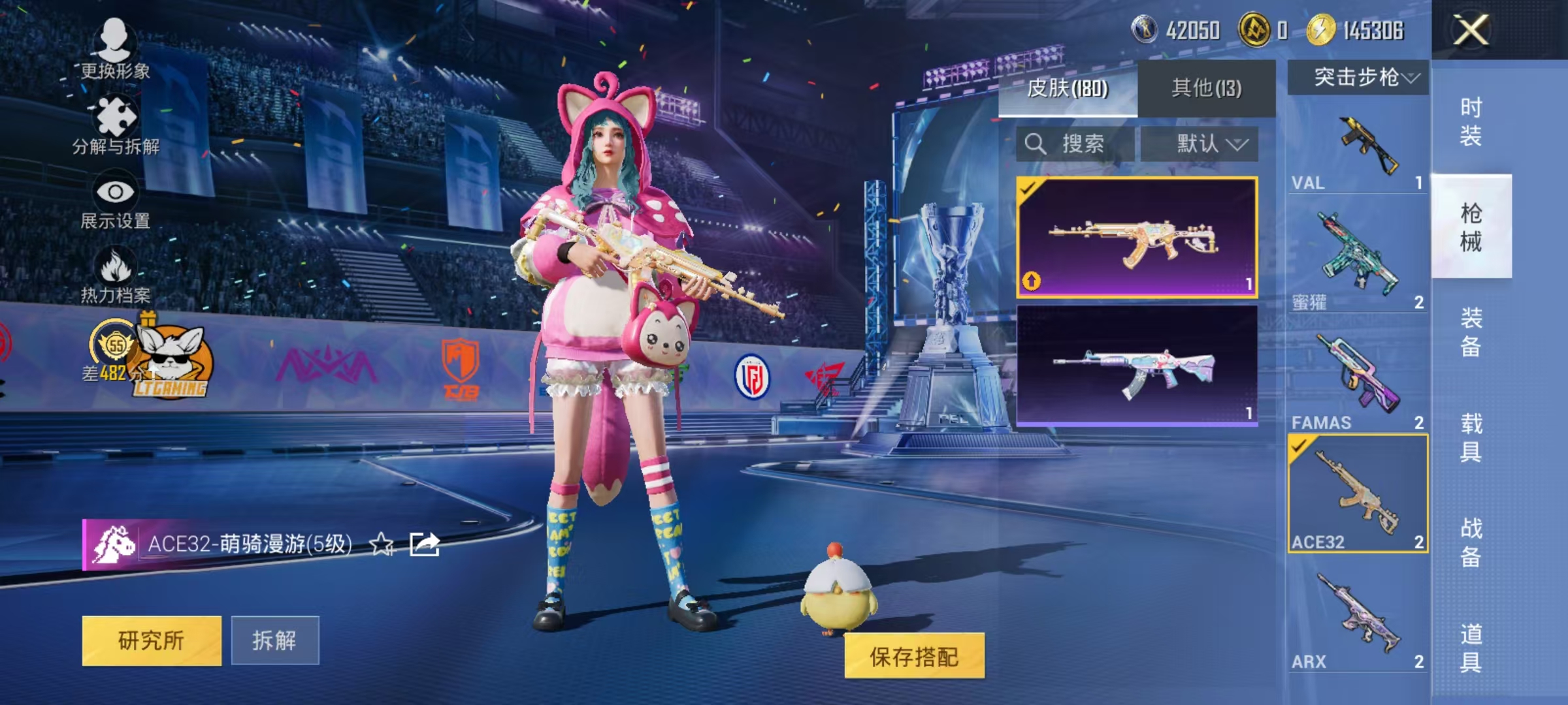 HPLX4198104和平精英账号详情图22