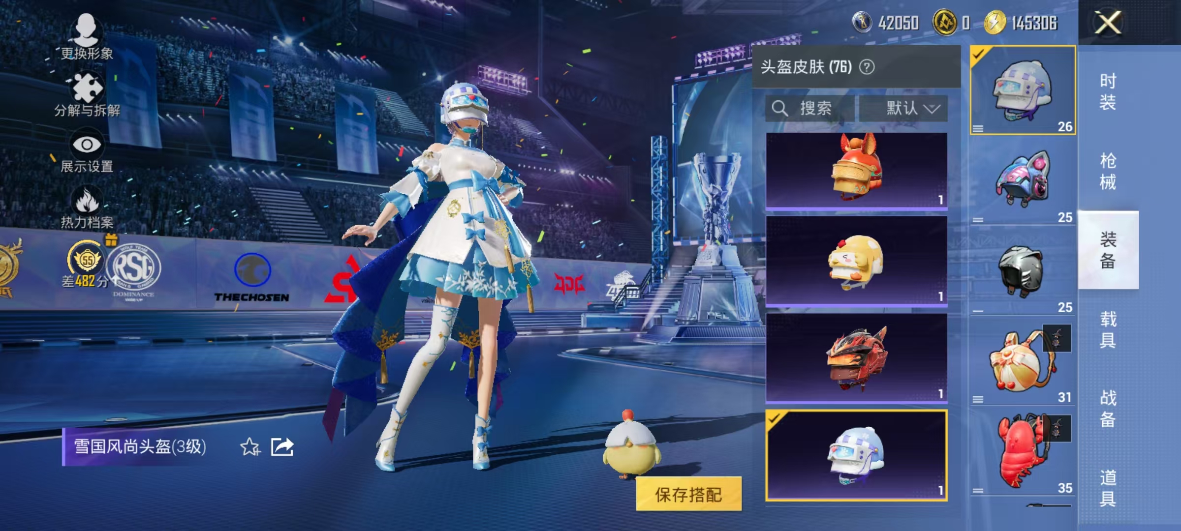 HPLX4198104和平精英账号详情图26