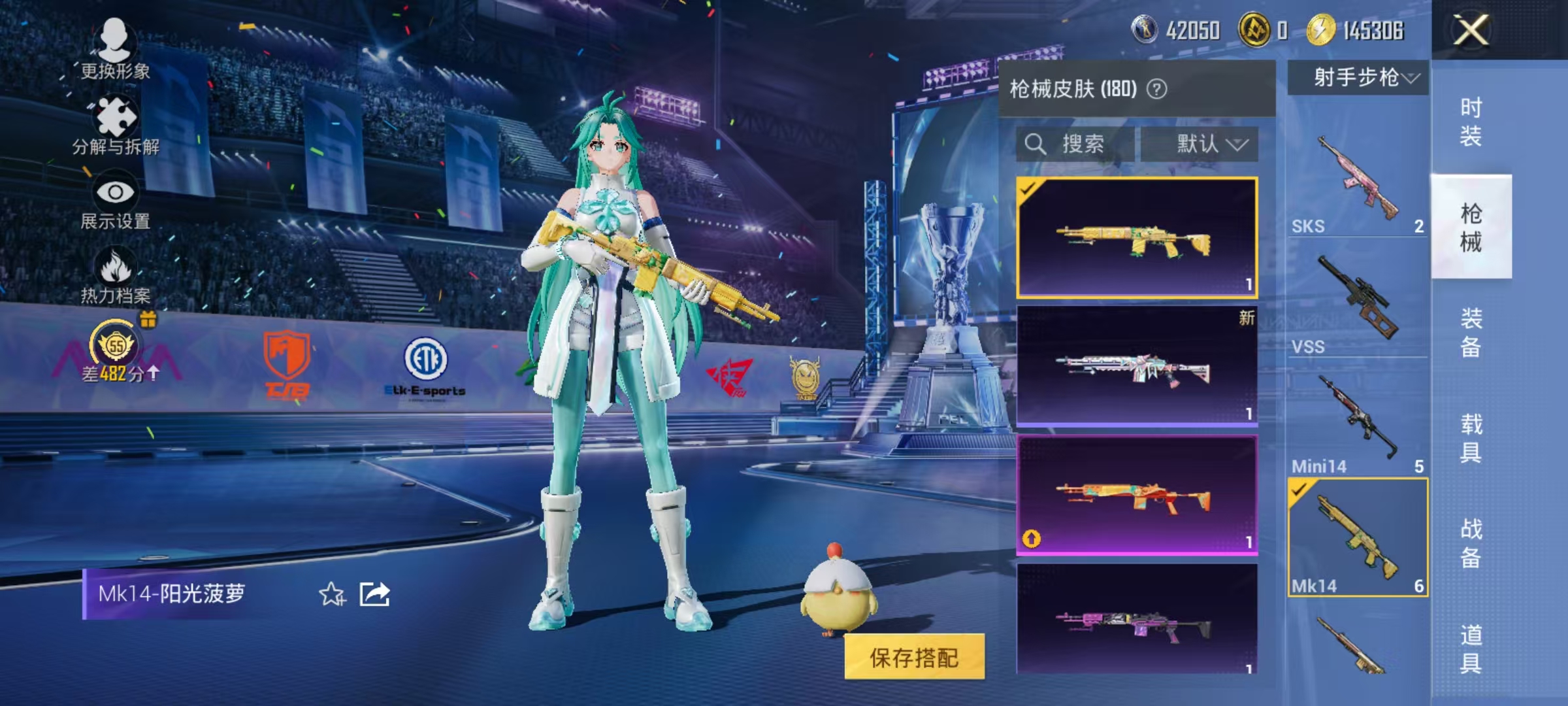 HPLX4198104和平精英账号详情图23