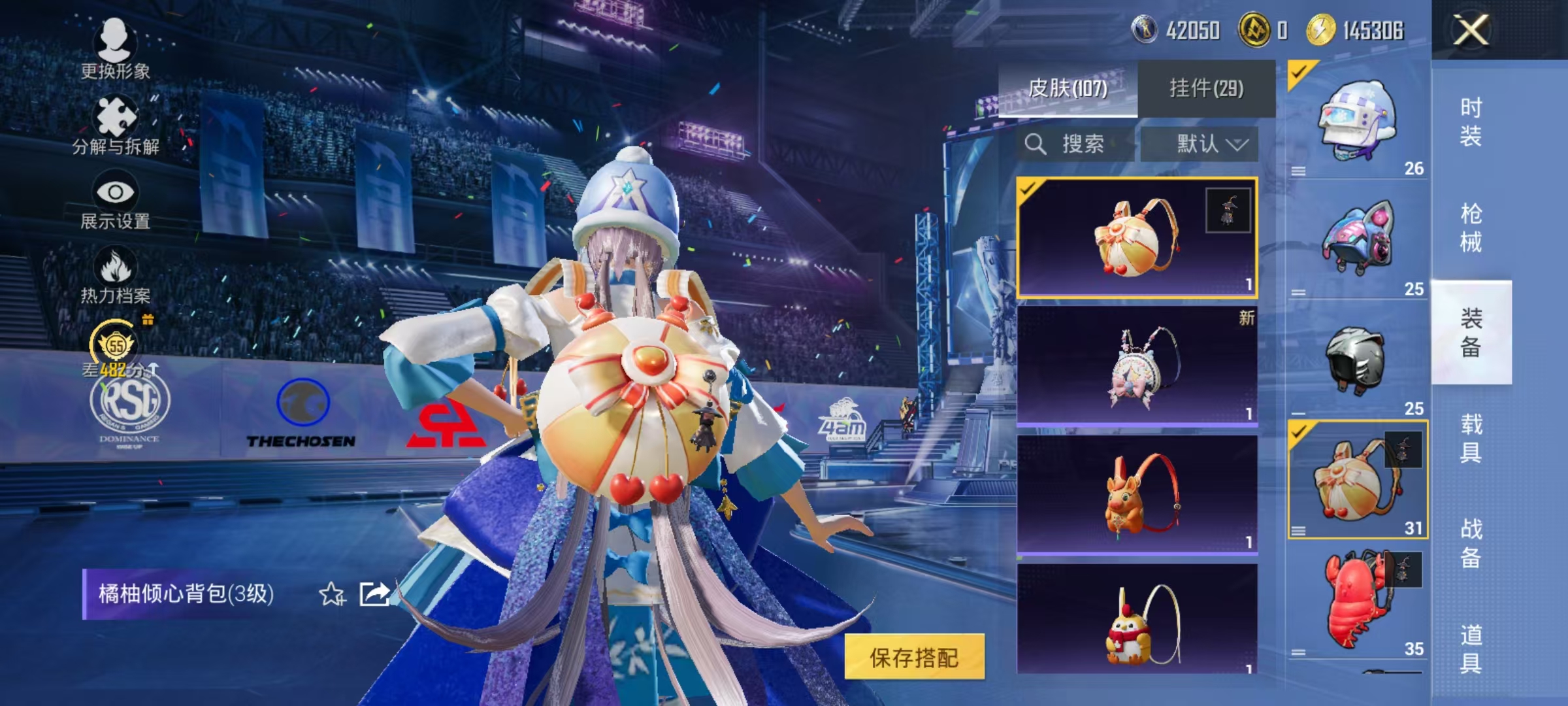HPLX4198104和平精英账号详情图27