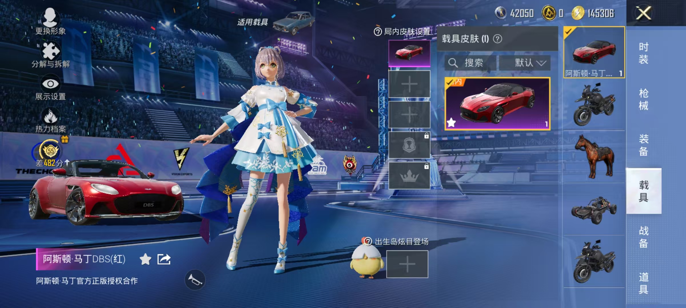 HPLX4198104和平精英账号详情图28