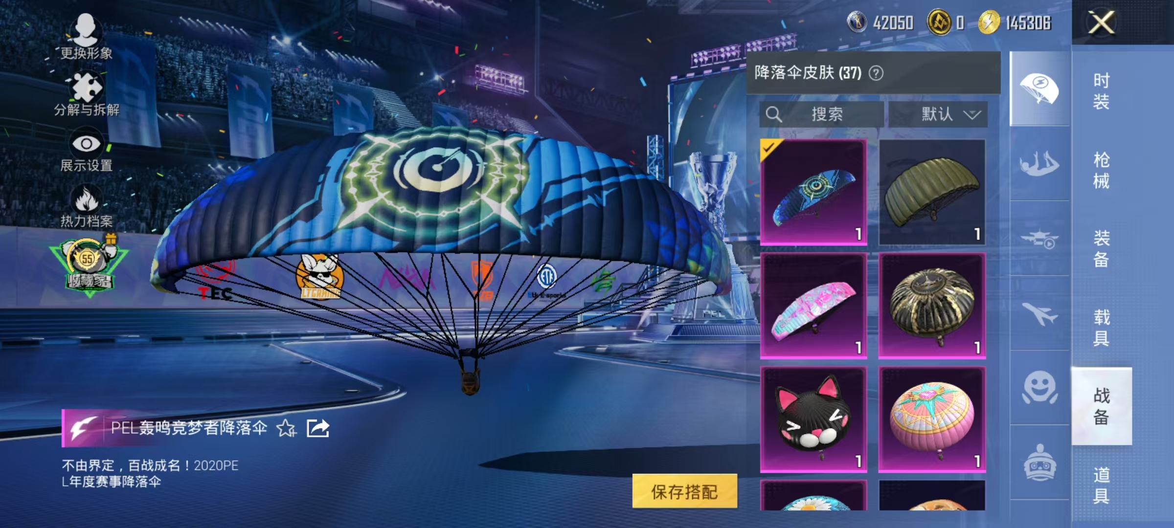 HPLX4198104和平精英账号详情图30