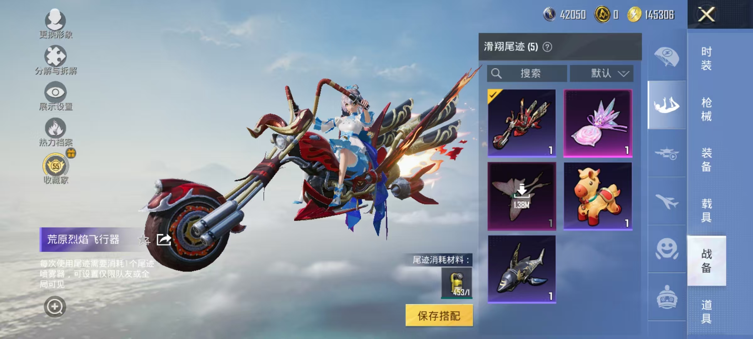 HPLX4198104和平精英账号详情图31