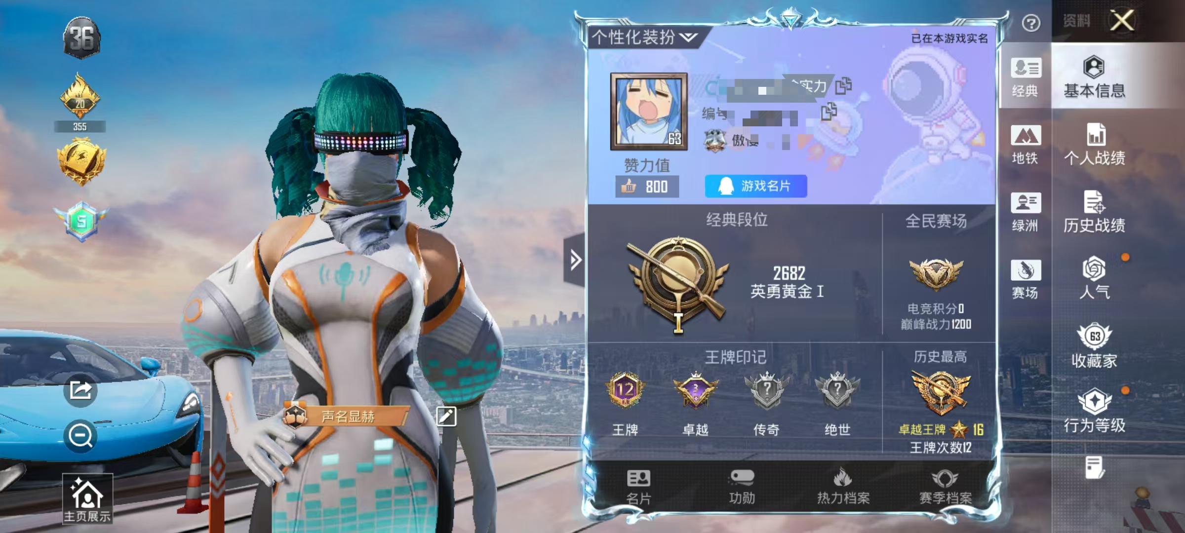 大图