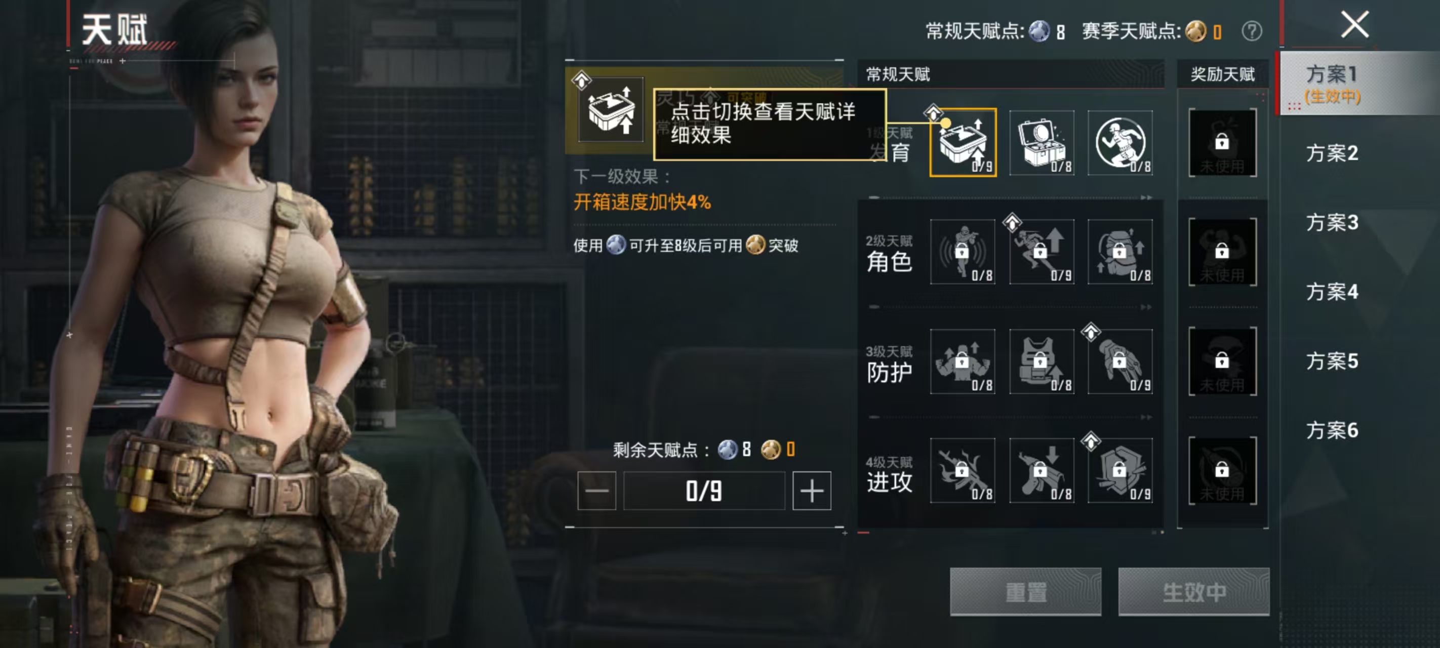 HPLX4199977和平精英账号详情图21 HPLX4199977和平精英账号详情图21
