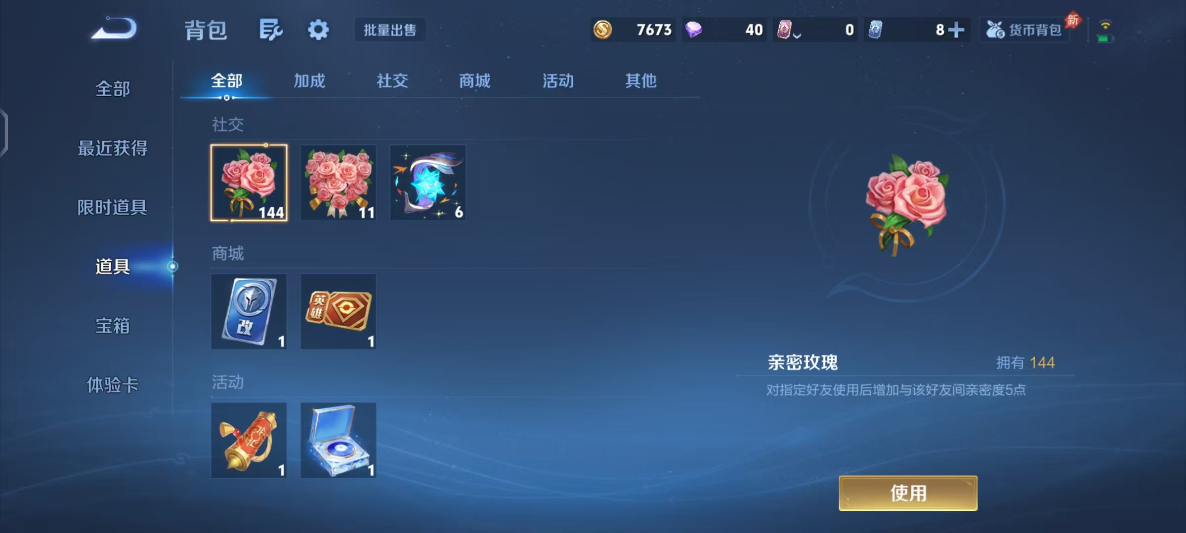 WZLX4343879王者荣耀账号详情图14