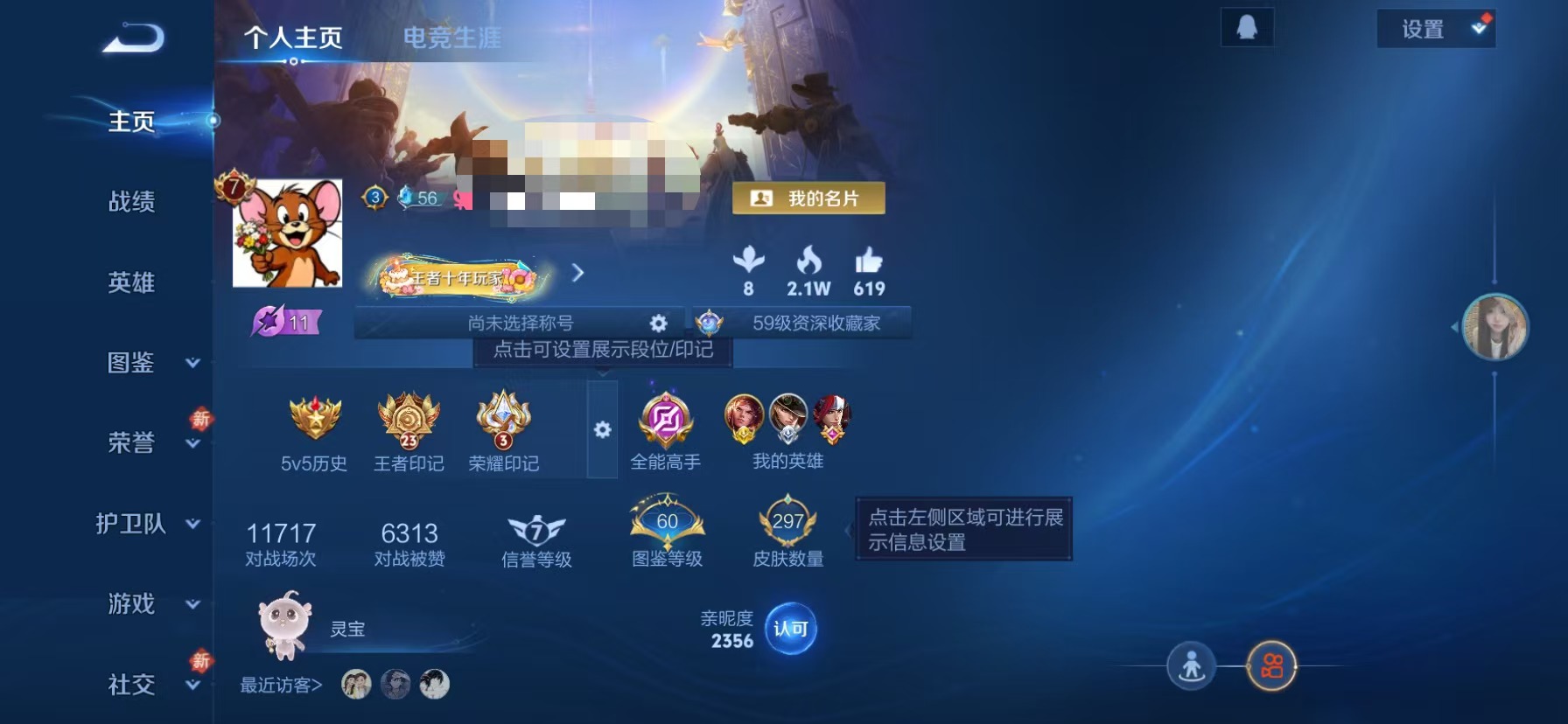 王者荣耀账号苹果QQ【297皮肤1水晶14传说2天幕7金标可秒换绑】苹果QQ-127英雄-297皮肤【1水晶】  弑枪猎影【传说皮肤】天魔缭乱 乘龙·铭钟鼎 千山共赴 地狱之眼 山海·琳琅生 超时空战士 仲夏夜之梦 久胜