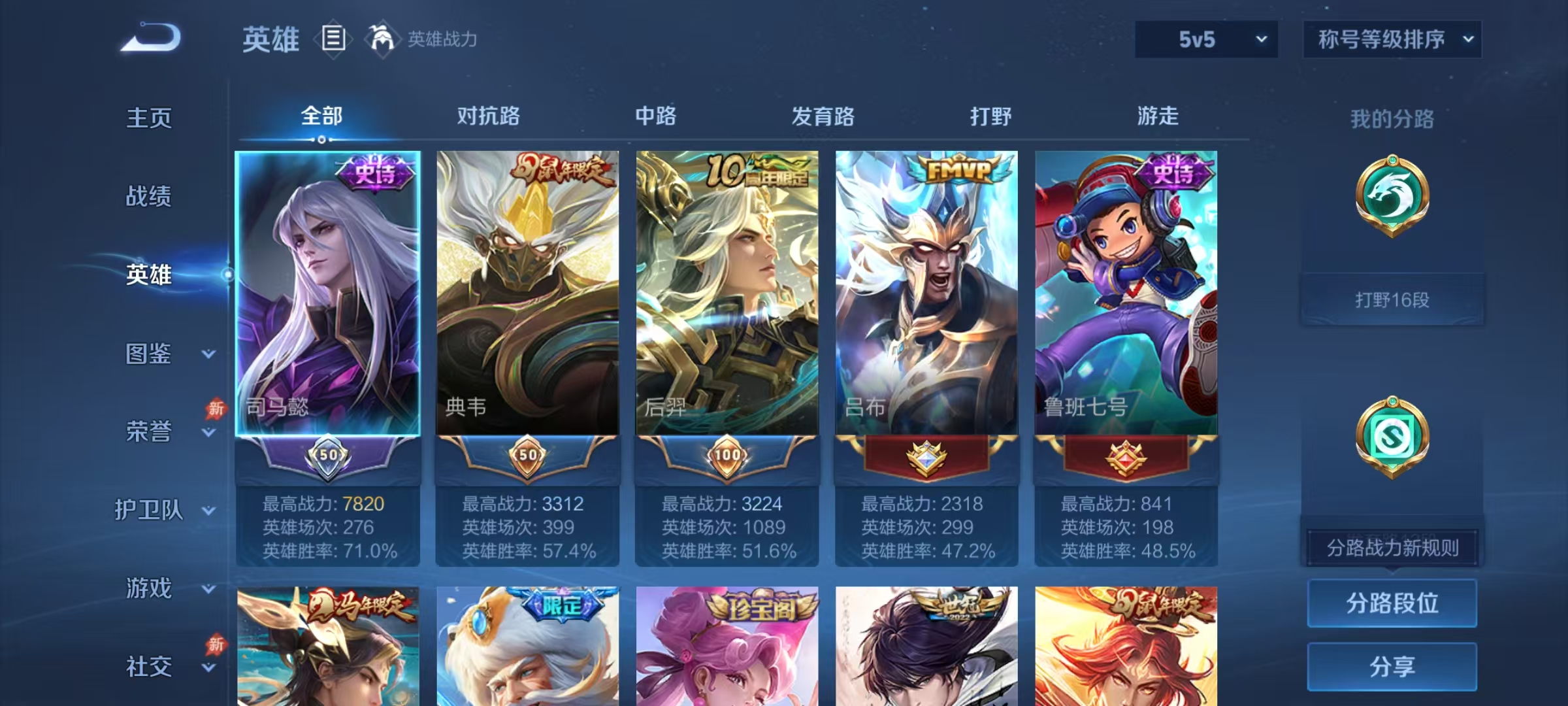 大图