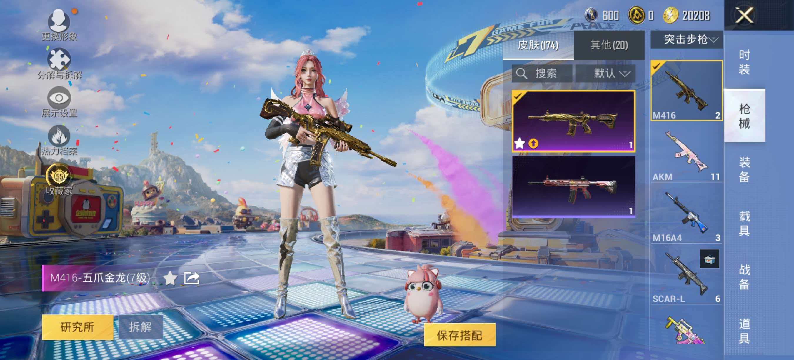 大图