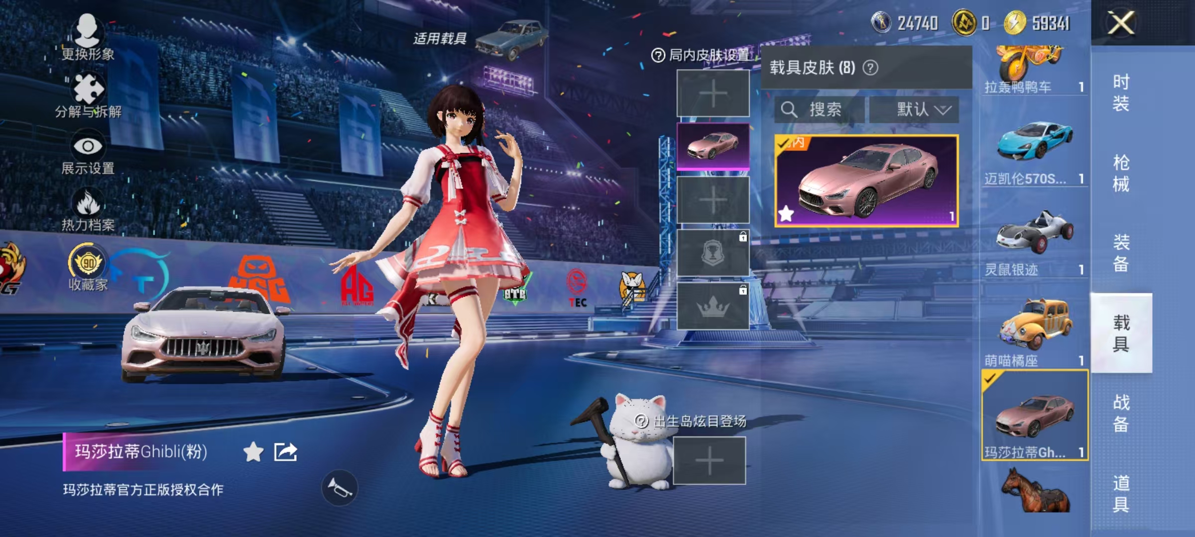 HPLX4201207和平精英账号详情图55