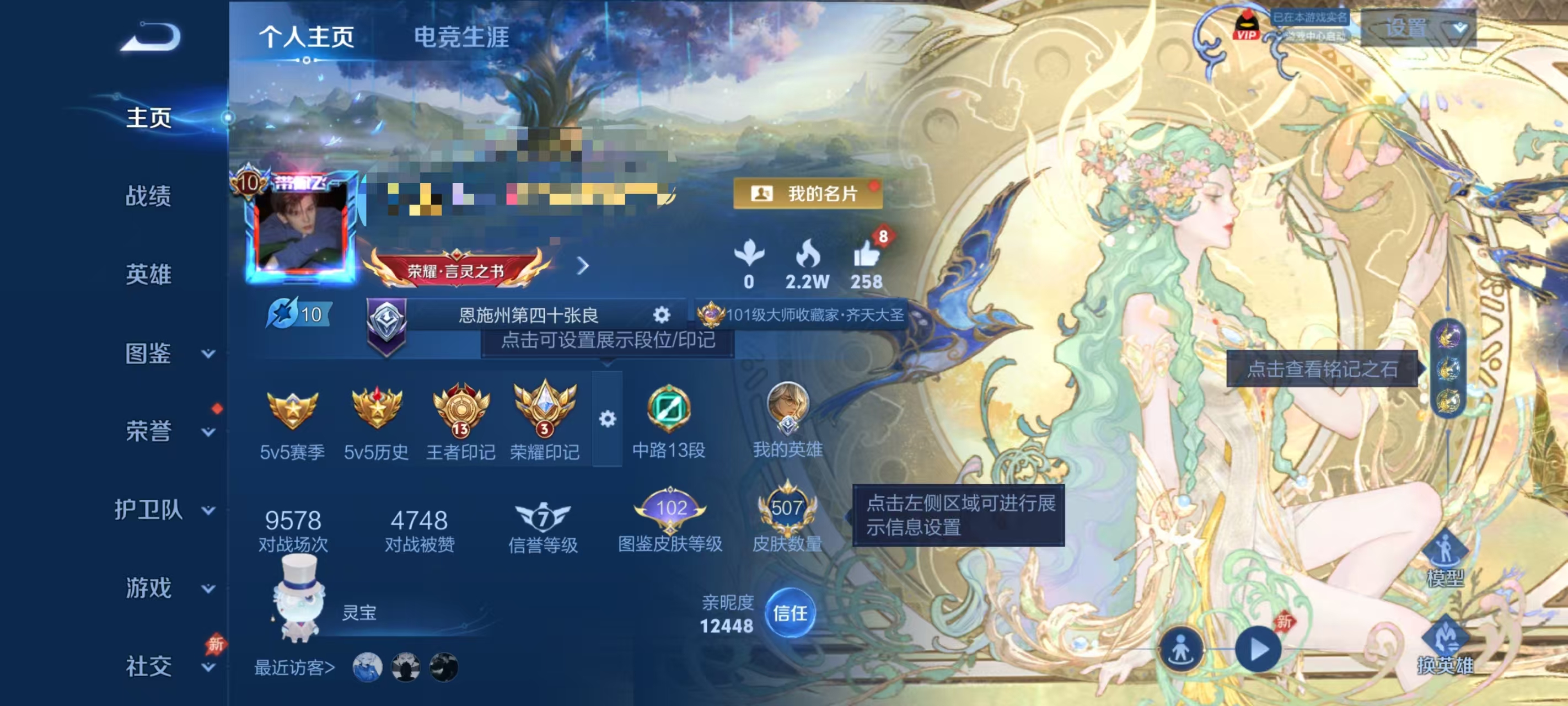 王者荣耀账号安卓QQ【V10 507皮肤2水晶1珍品无双7无双4星元9珍品70传说1天幕可秒换绑】安卓QQ-129英雄-507皮肤【2水晶】 弑枪猎影 全息碎影【无双皮肤】离恨烟 无相 青丘·九尾 雪境奇遇 天机白泽 群